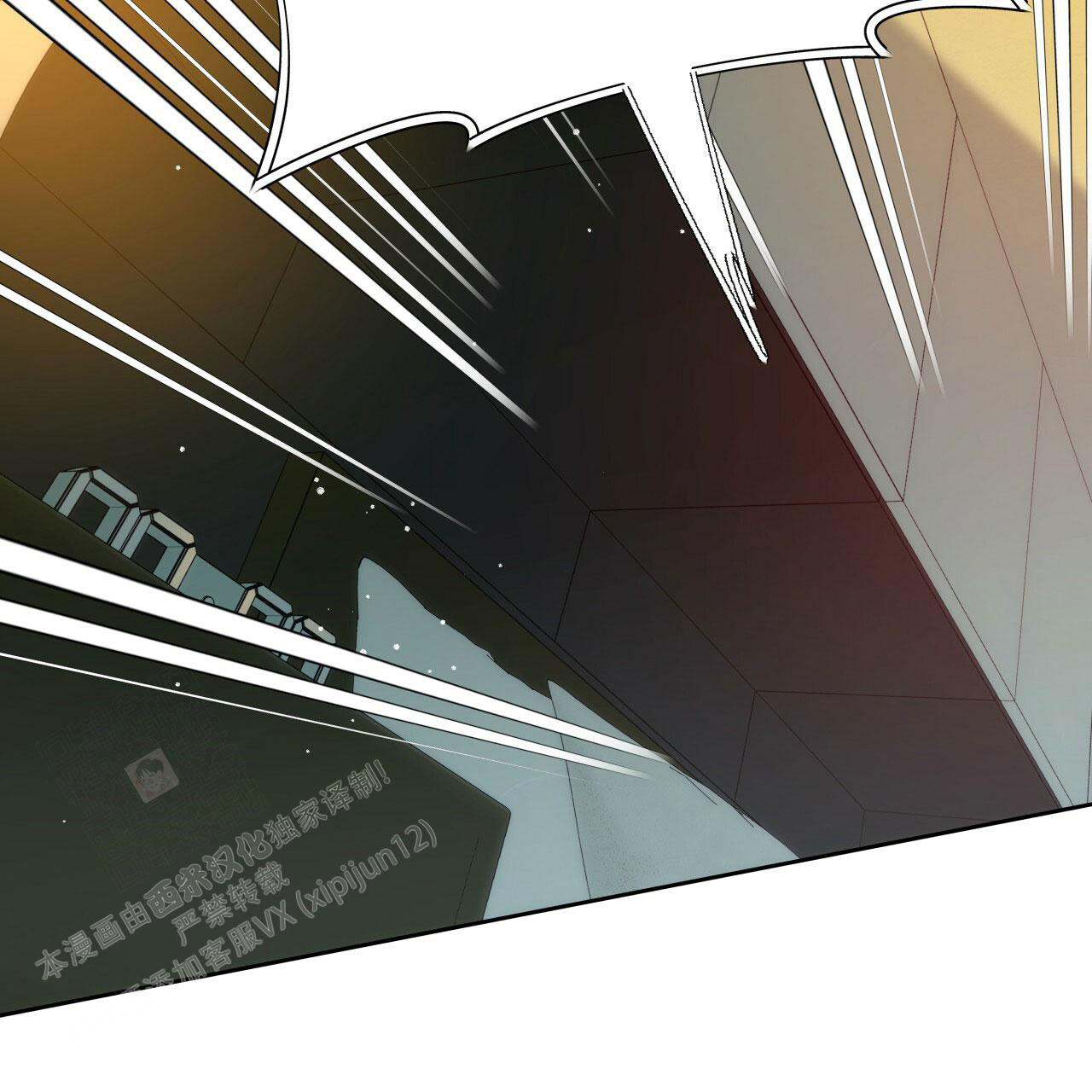《夜的奖励》第145话 第50页