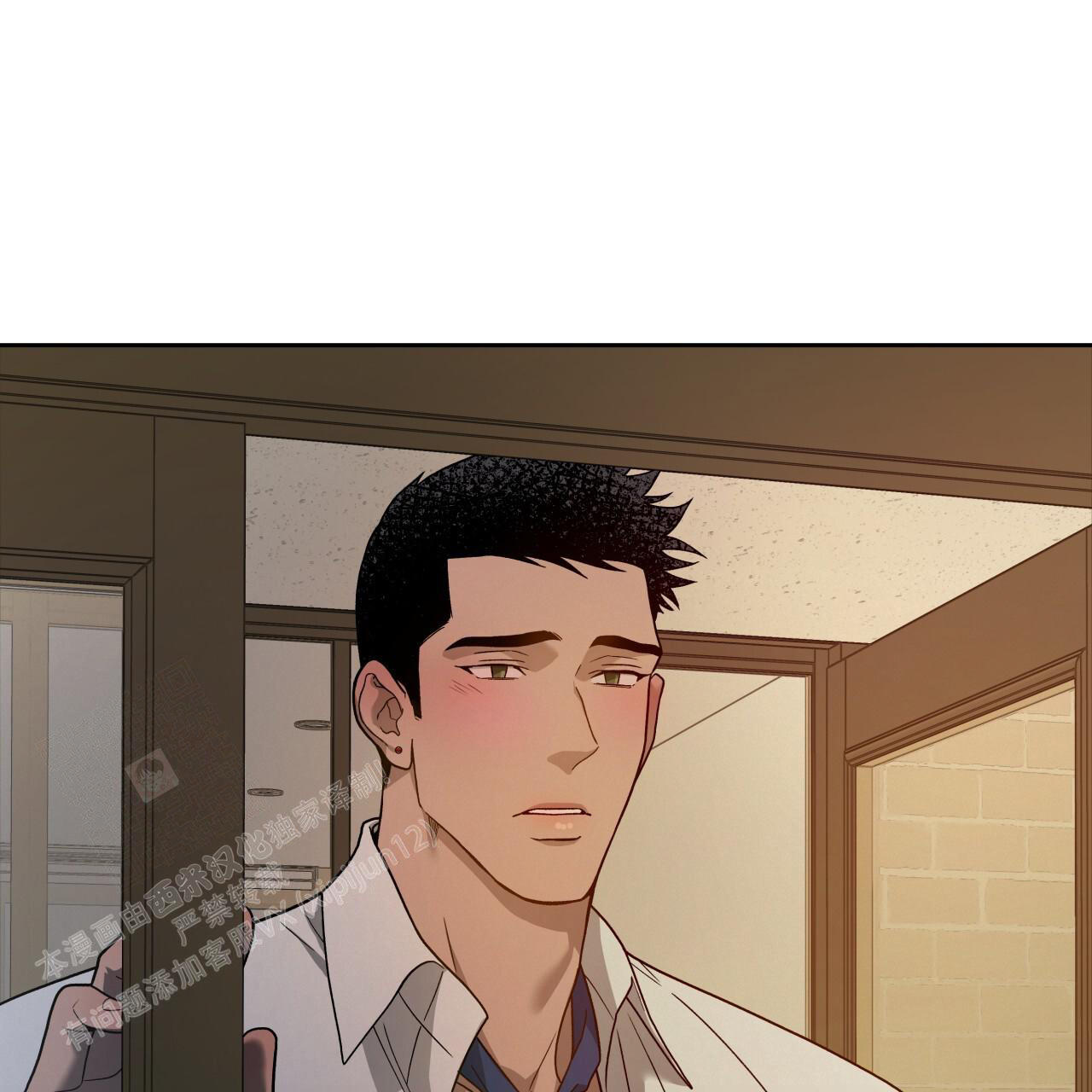 《夜的奖励》第149话 第12页