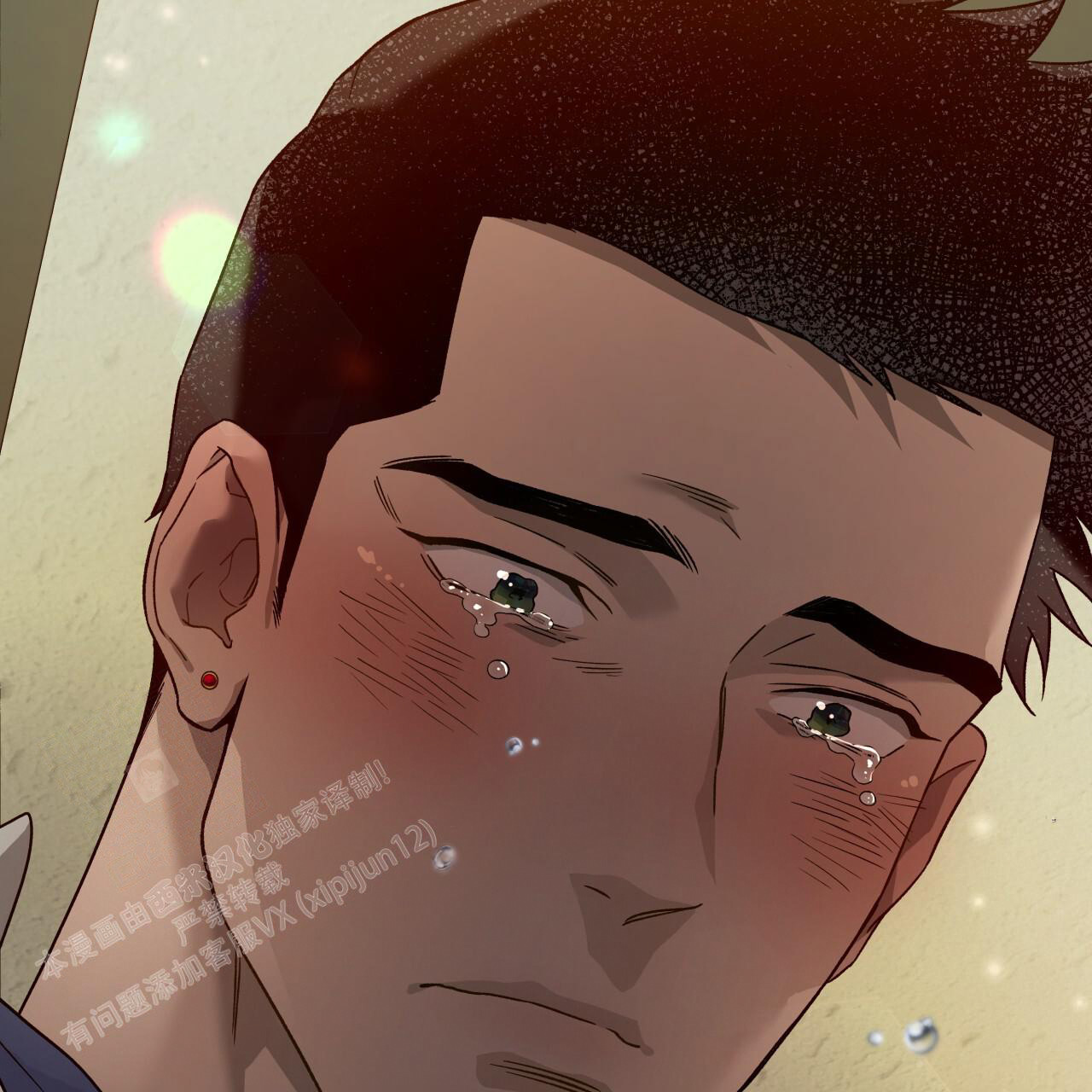 《夜的奖励》第149话 第17页