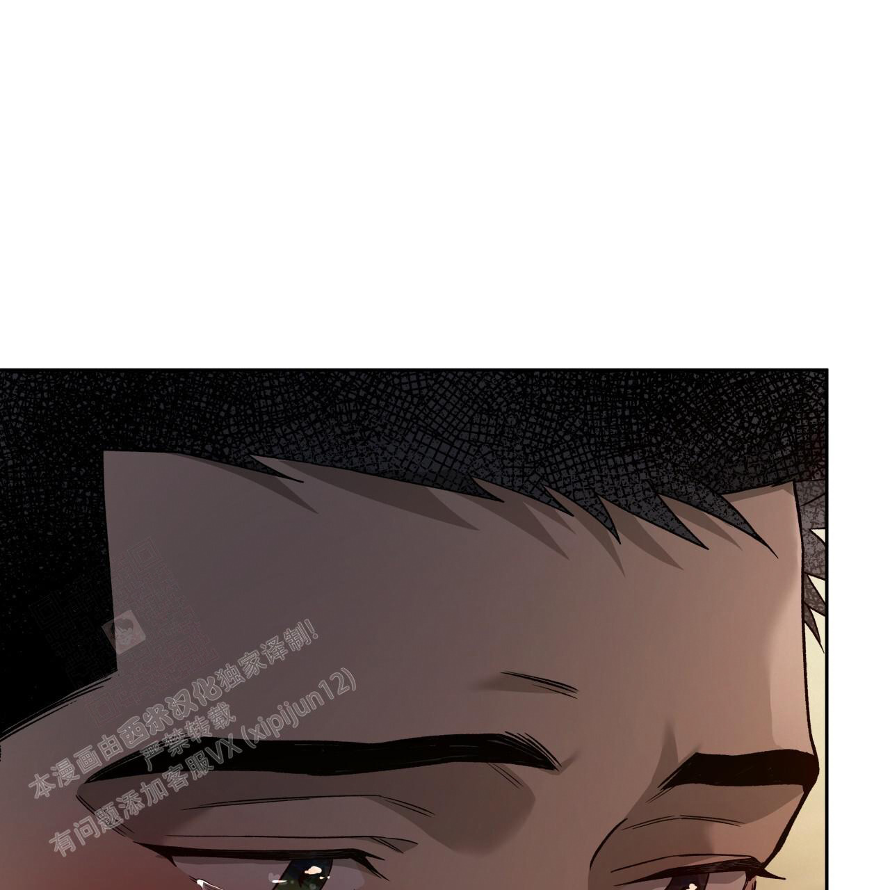 《夜的奖励》第149话 第19页