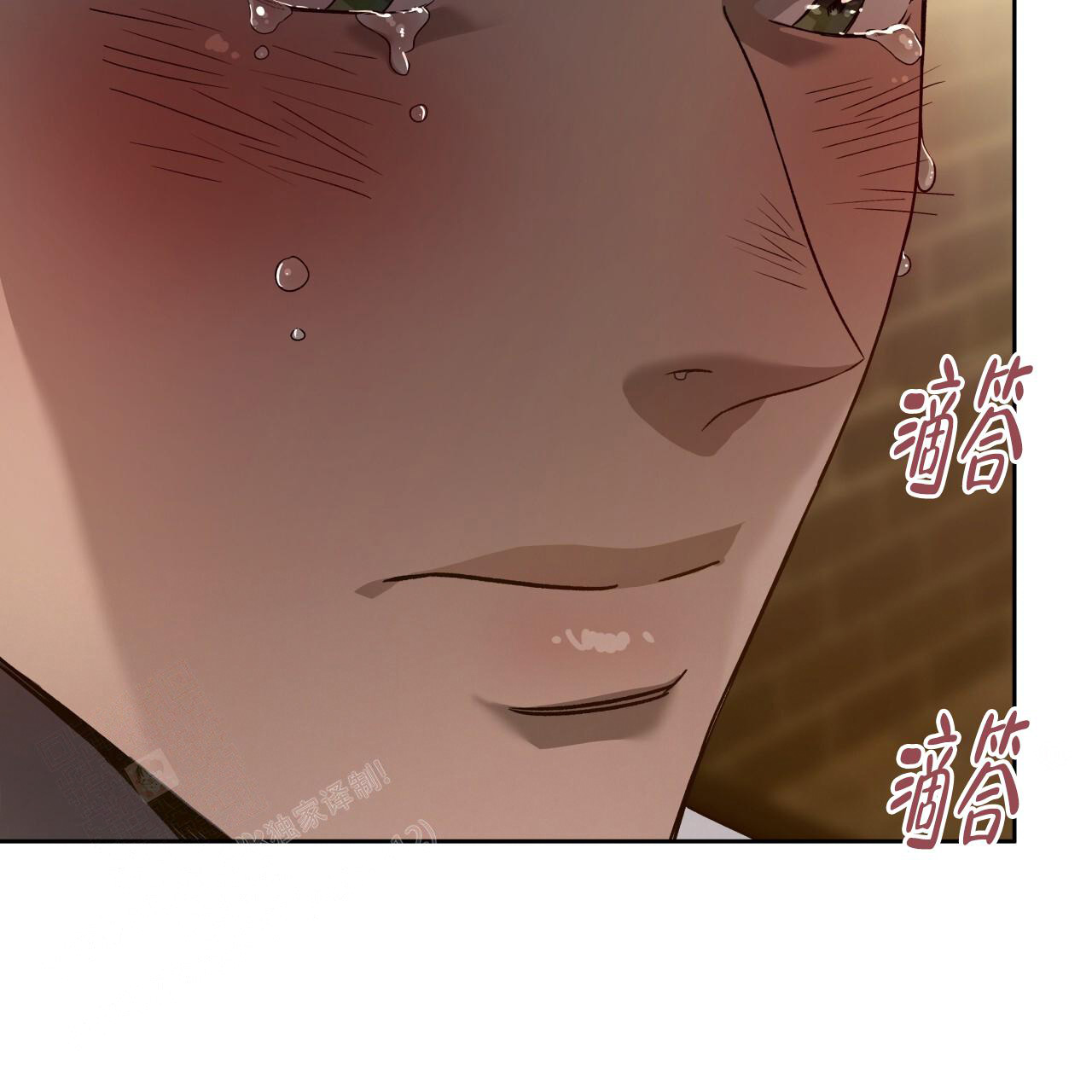 《夜的奖励》第149话 第20页