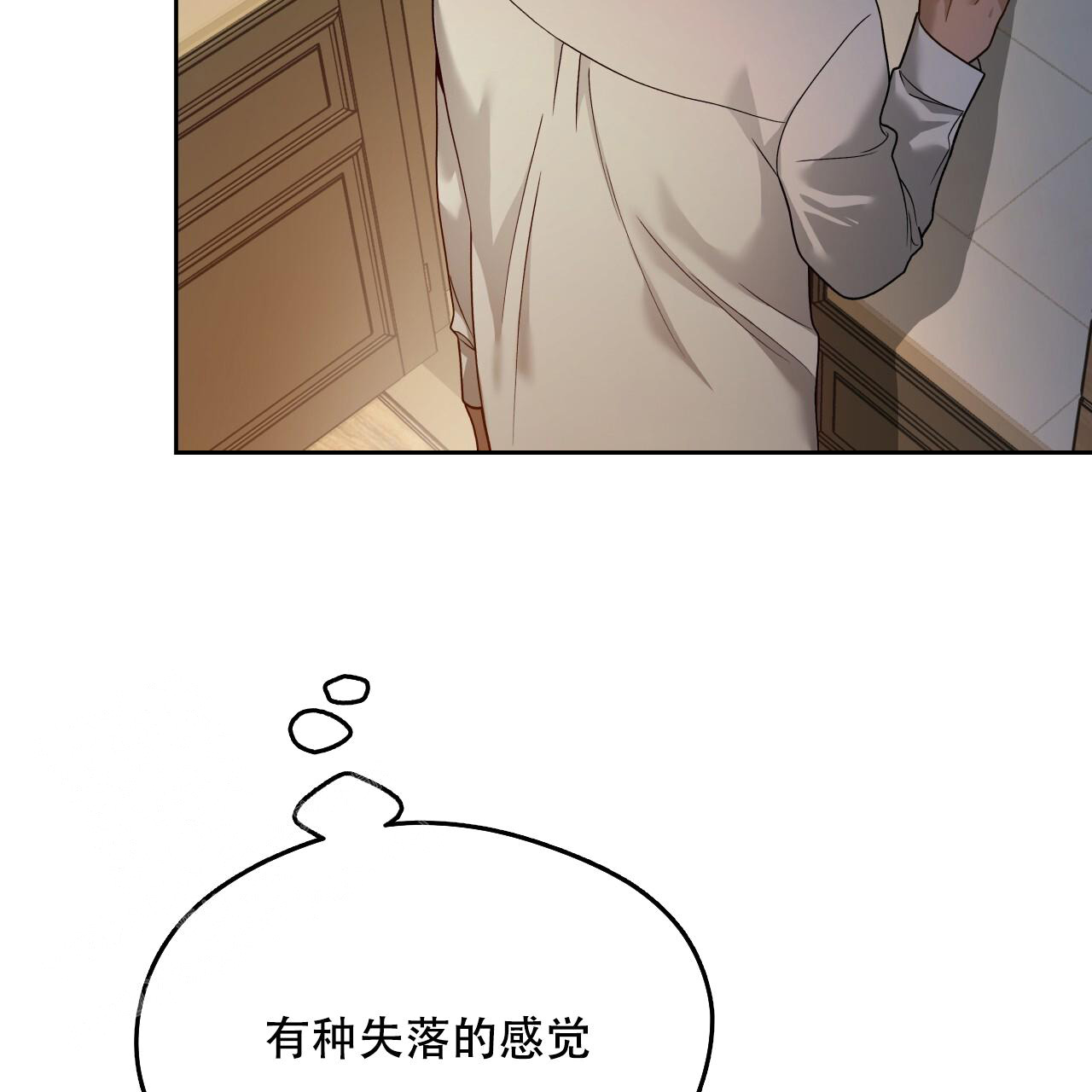 《夜的奖励》第149话 第22页