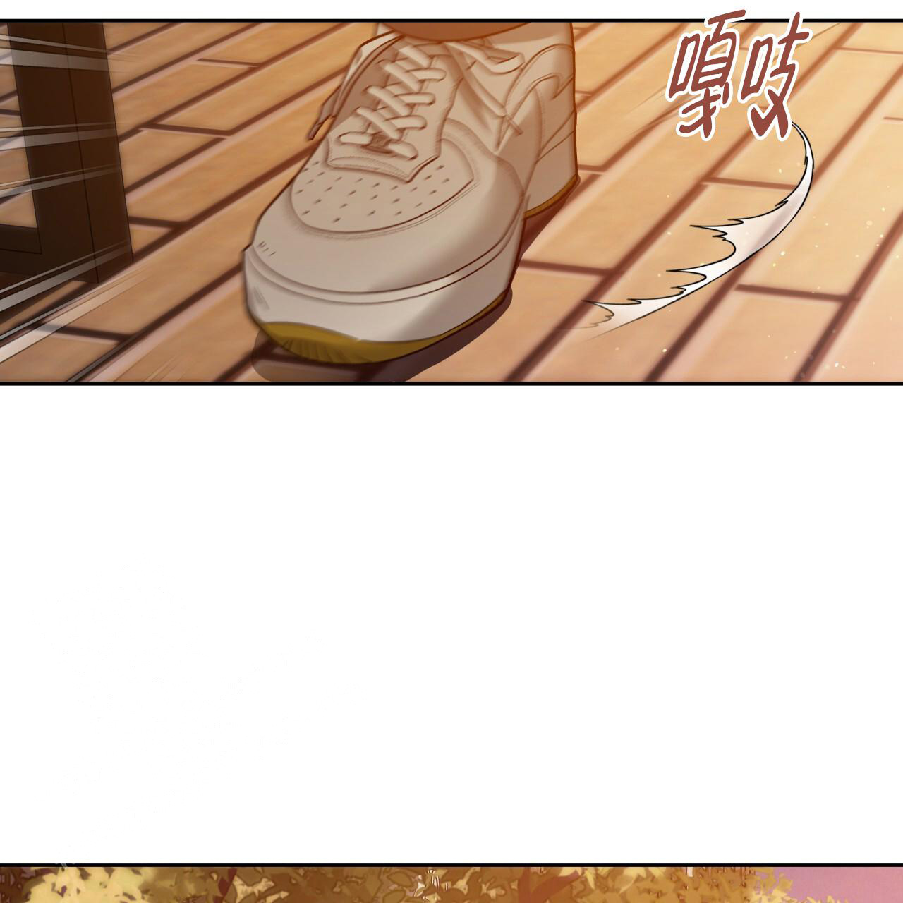 《夜的奖励》第149话 第28页