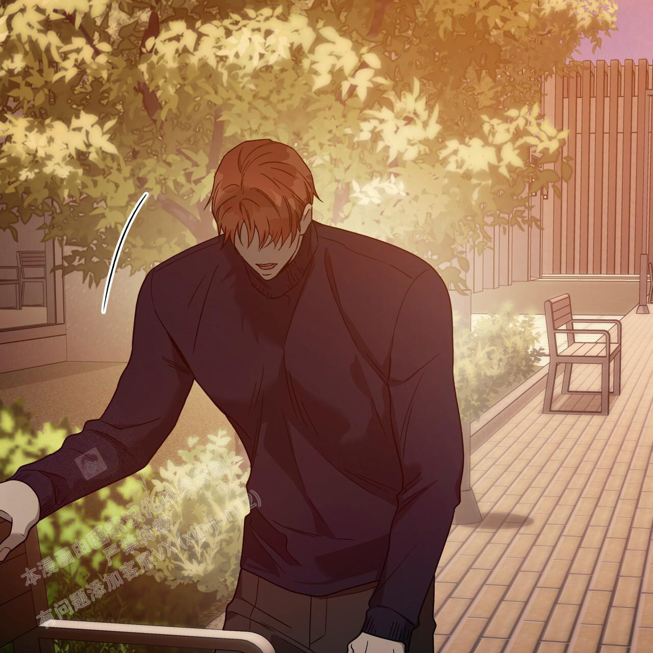 《夜的奖励》第149话 第29页