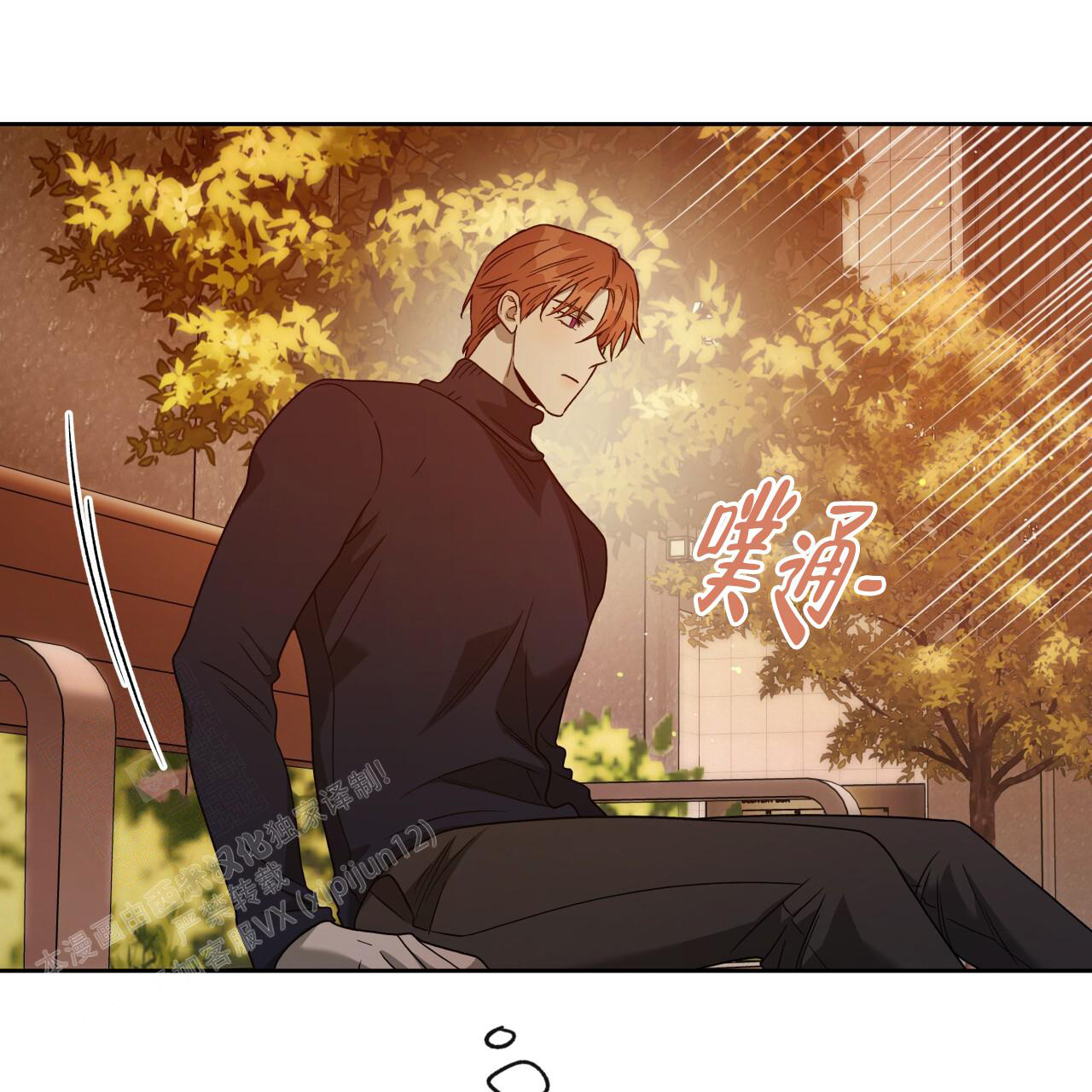 《夜的奖励》第149话 第32页
