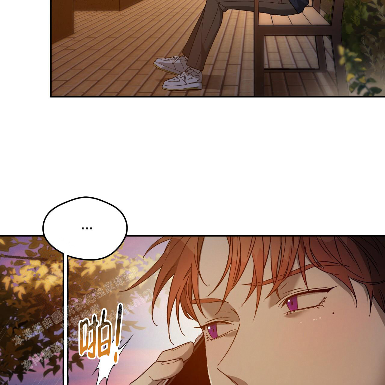 《夜的奖励》第149话 第52页