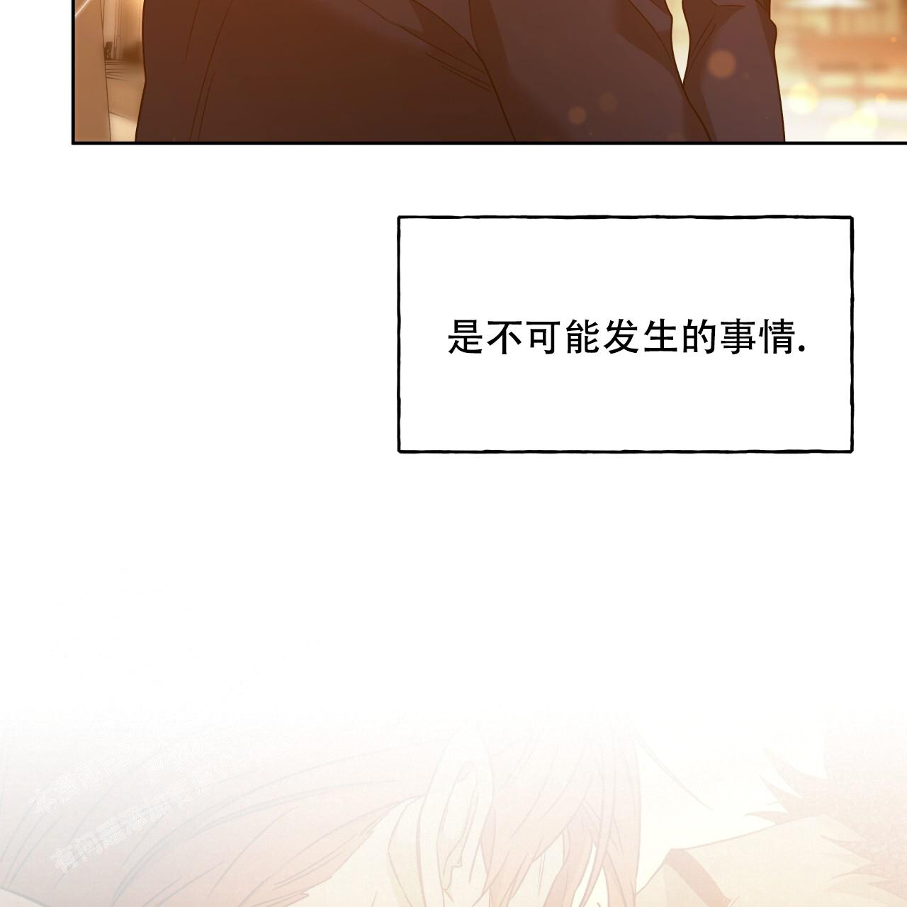 《夜的奖励》第149话 第63页