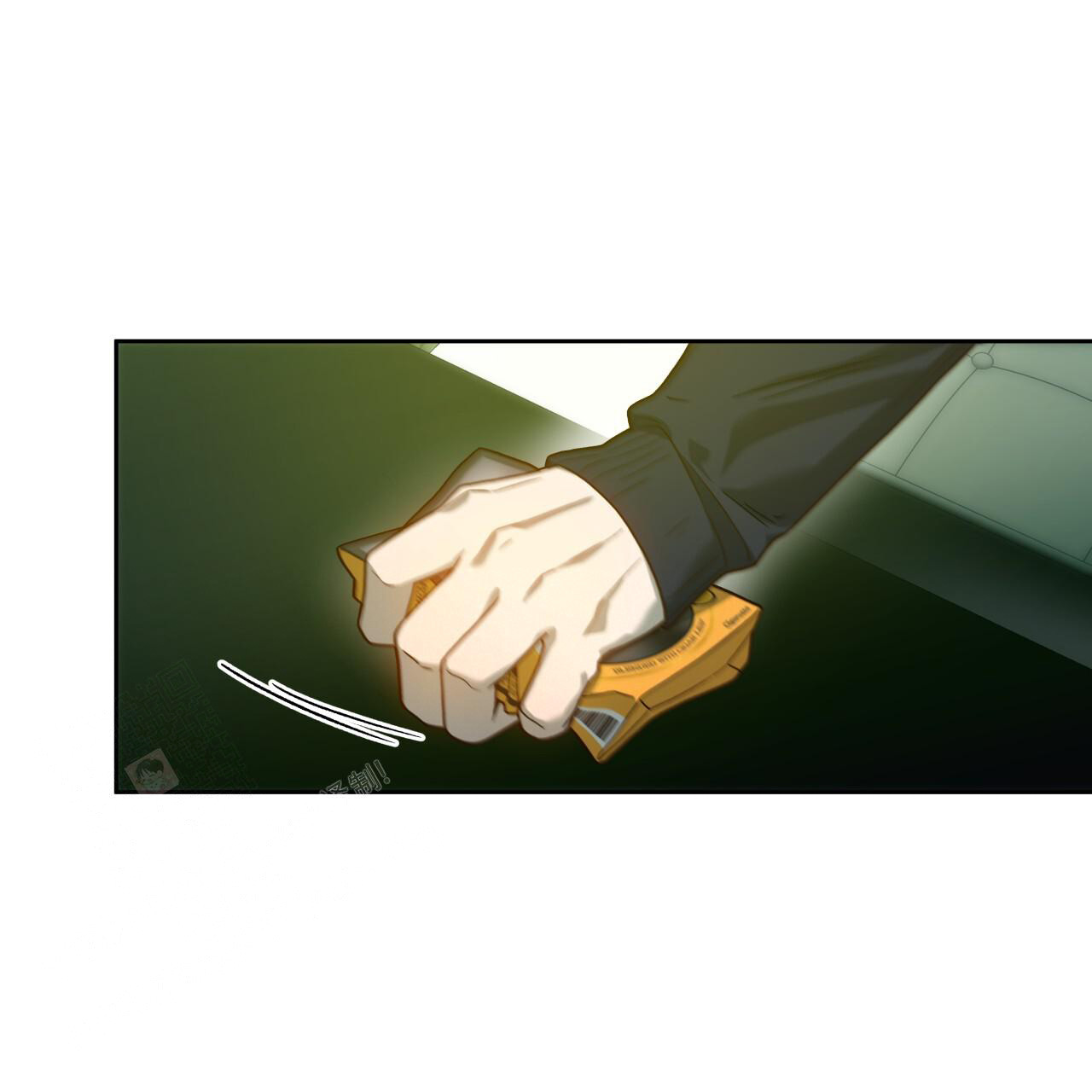 《夜的奖励》第149话 第8页