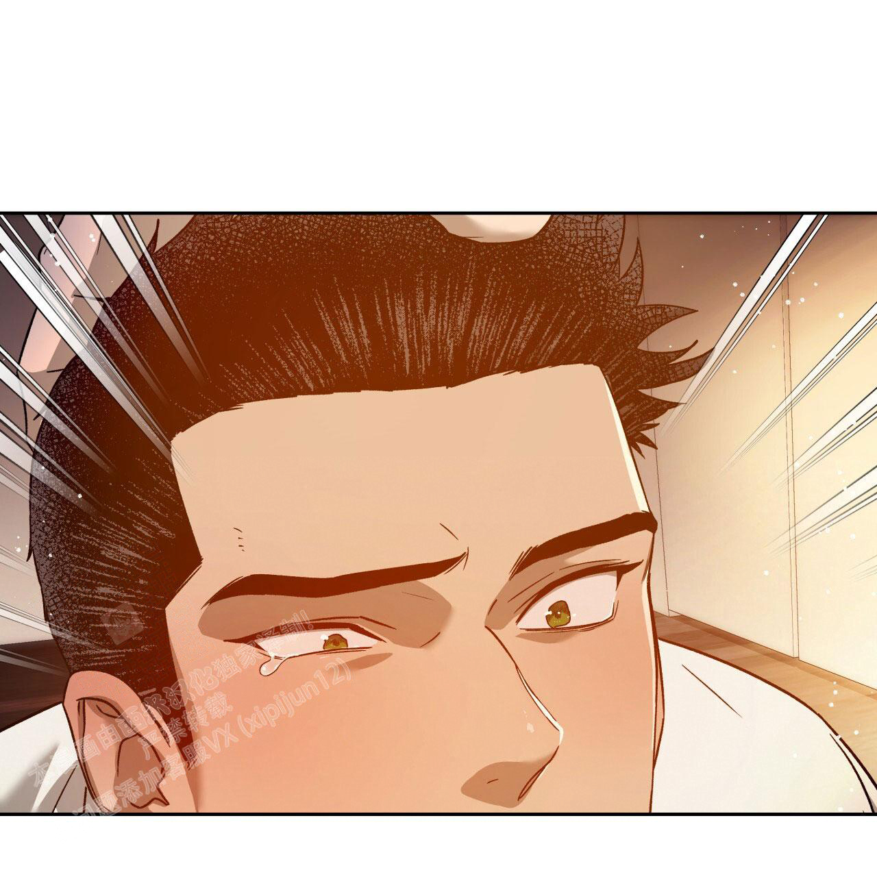 《夜的奖励》第146话 第10页