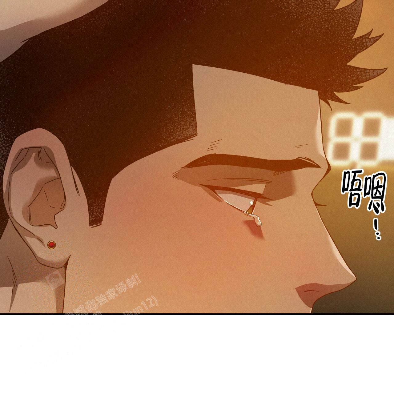 《夜的奖励》第146话 第19页