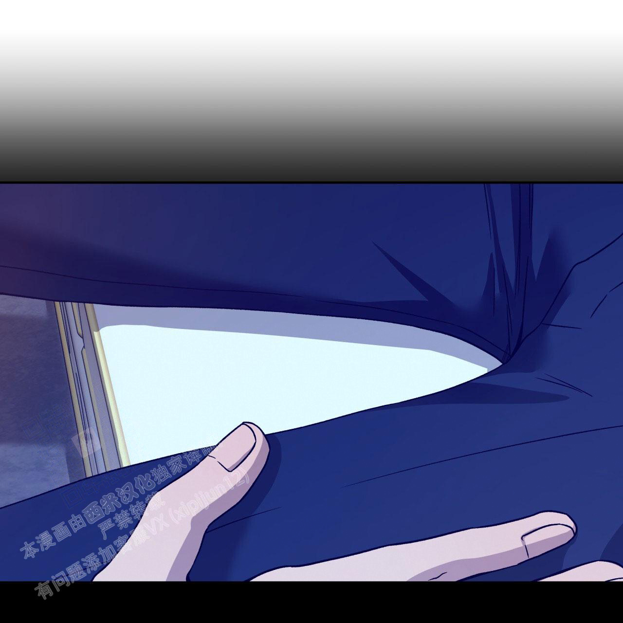 《夜的奖励》第146话 第38页