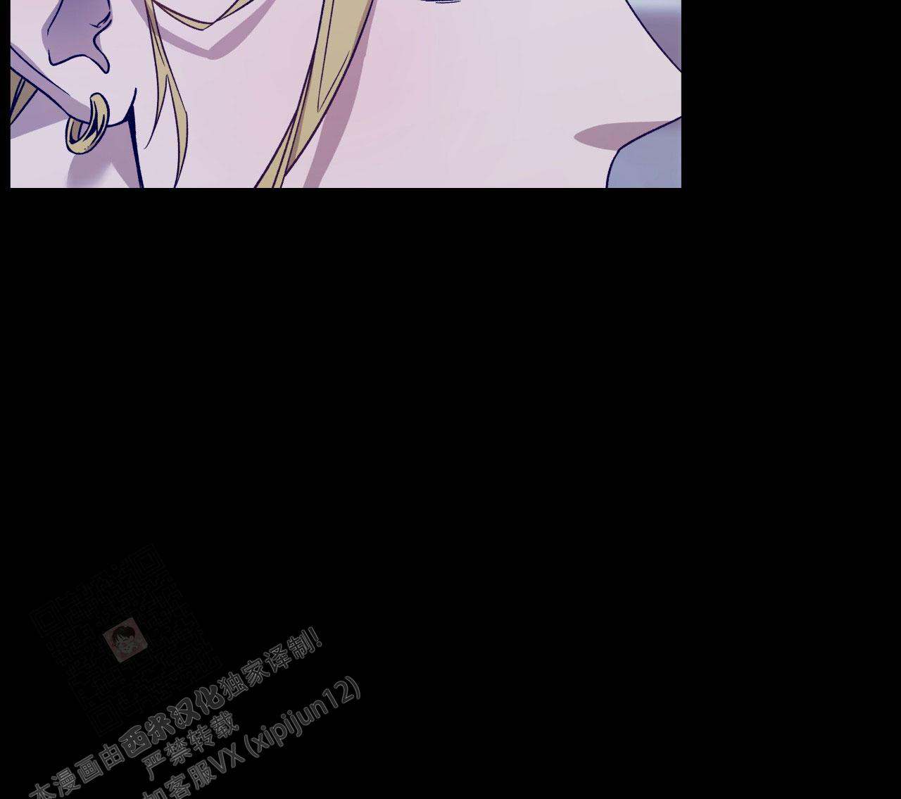 《夜的奖励》第146话 第40页