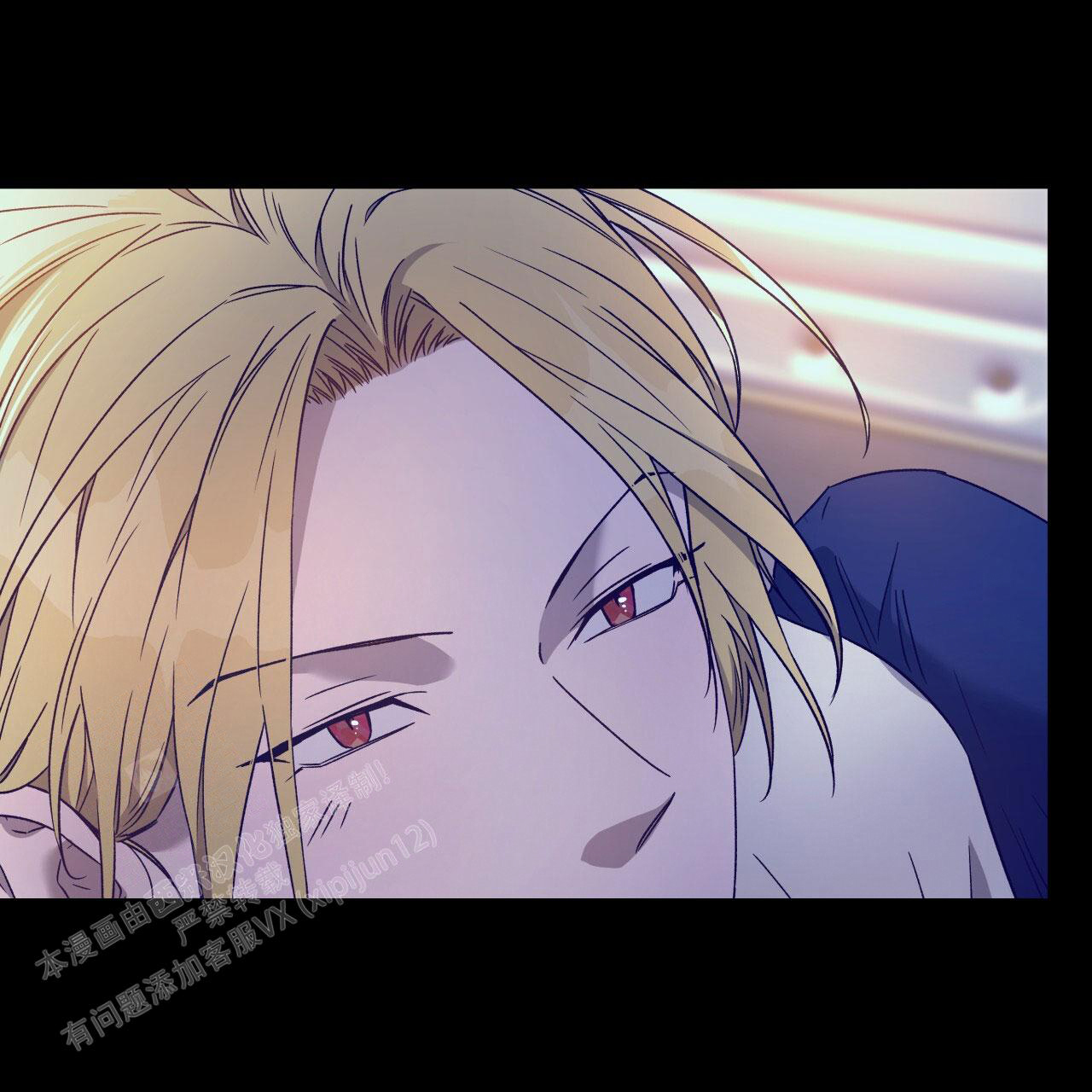 《夜的奖励》第146话 第41页