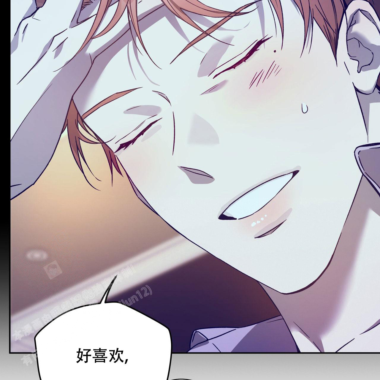 《夜的奖励》第146话 第43页
