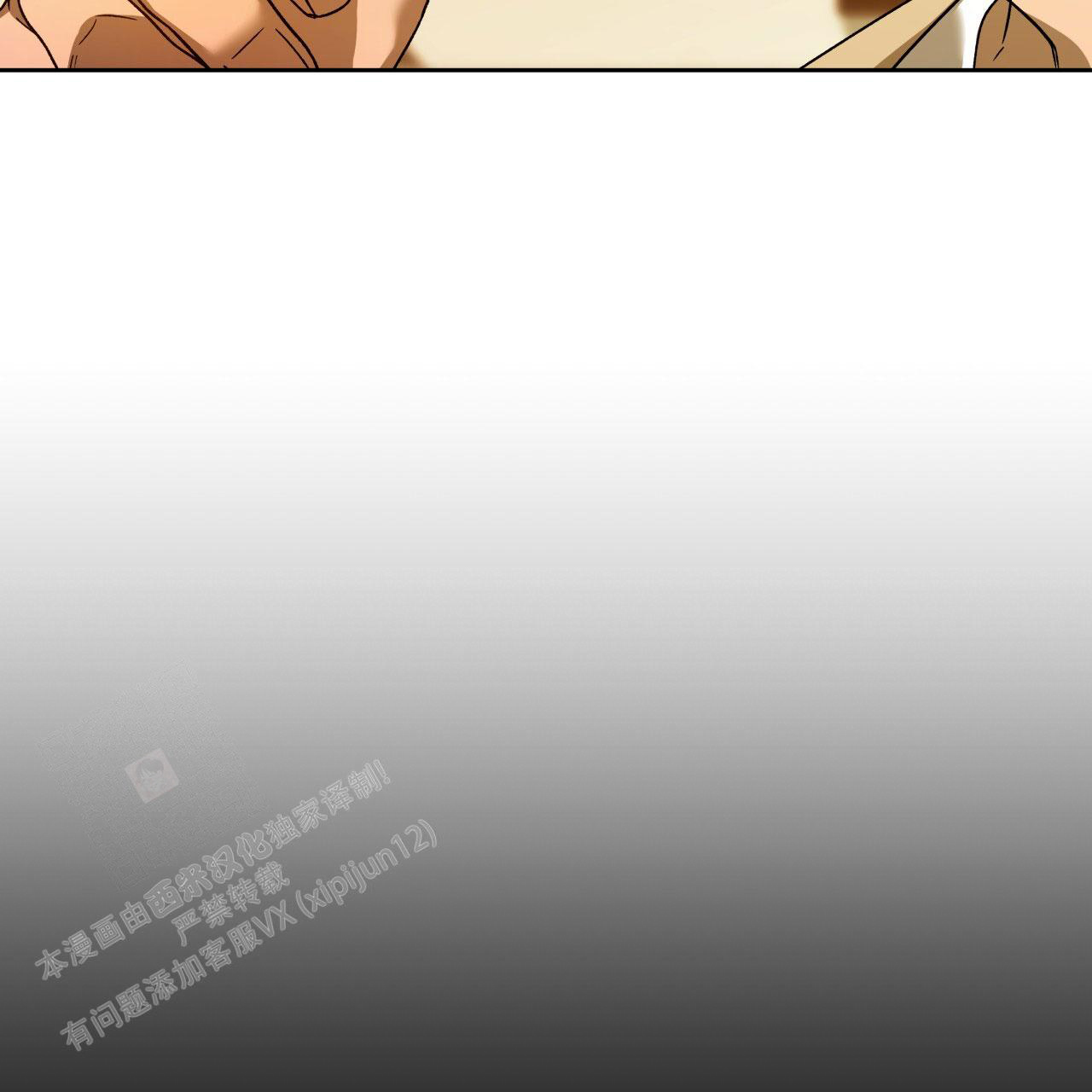 《夜的奖励》第146话 第45页