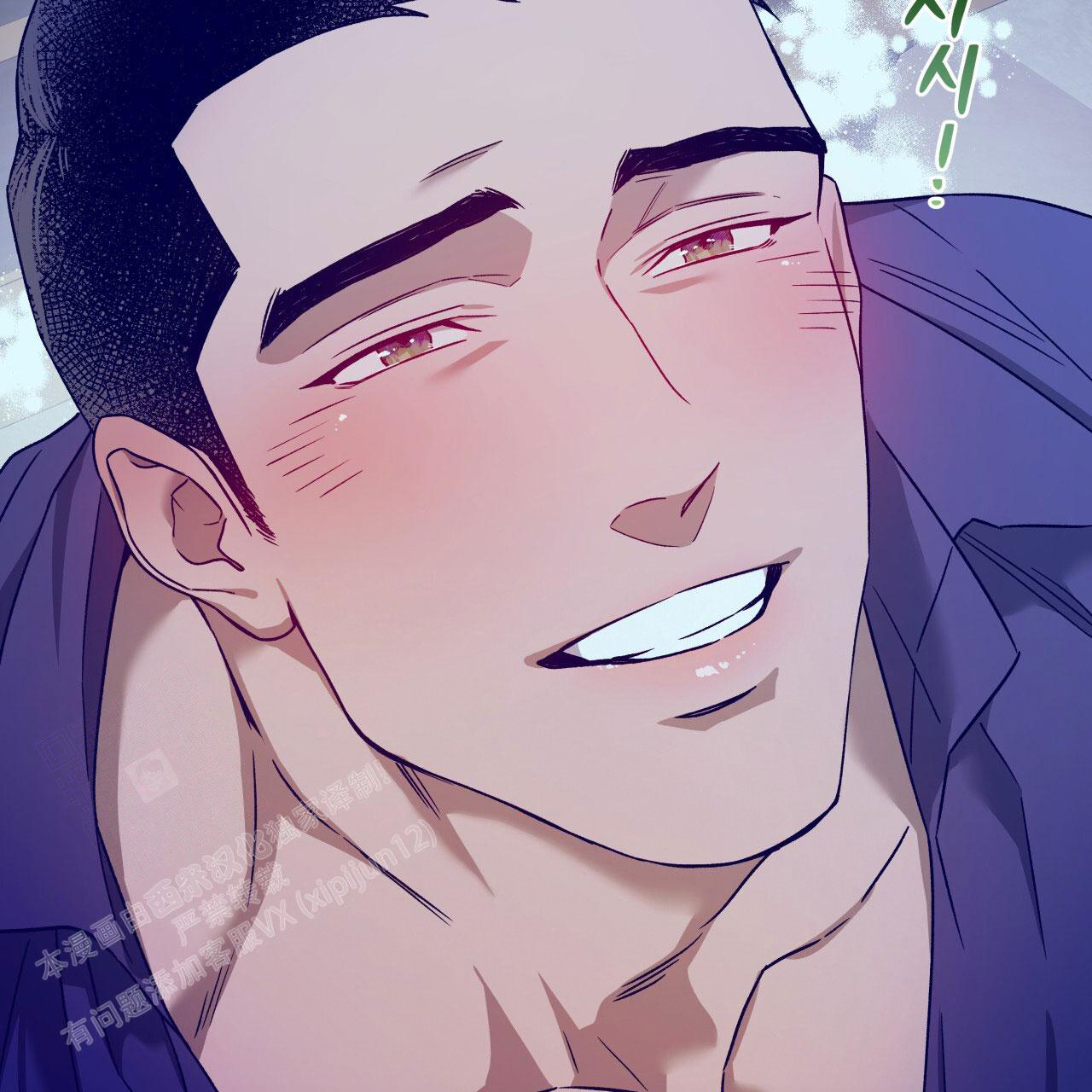《夜的奖励》第146话 第47页