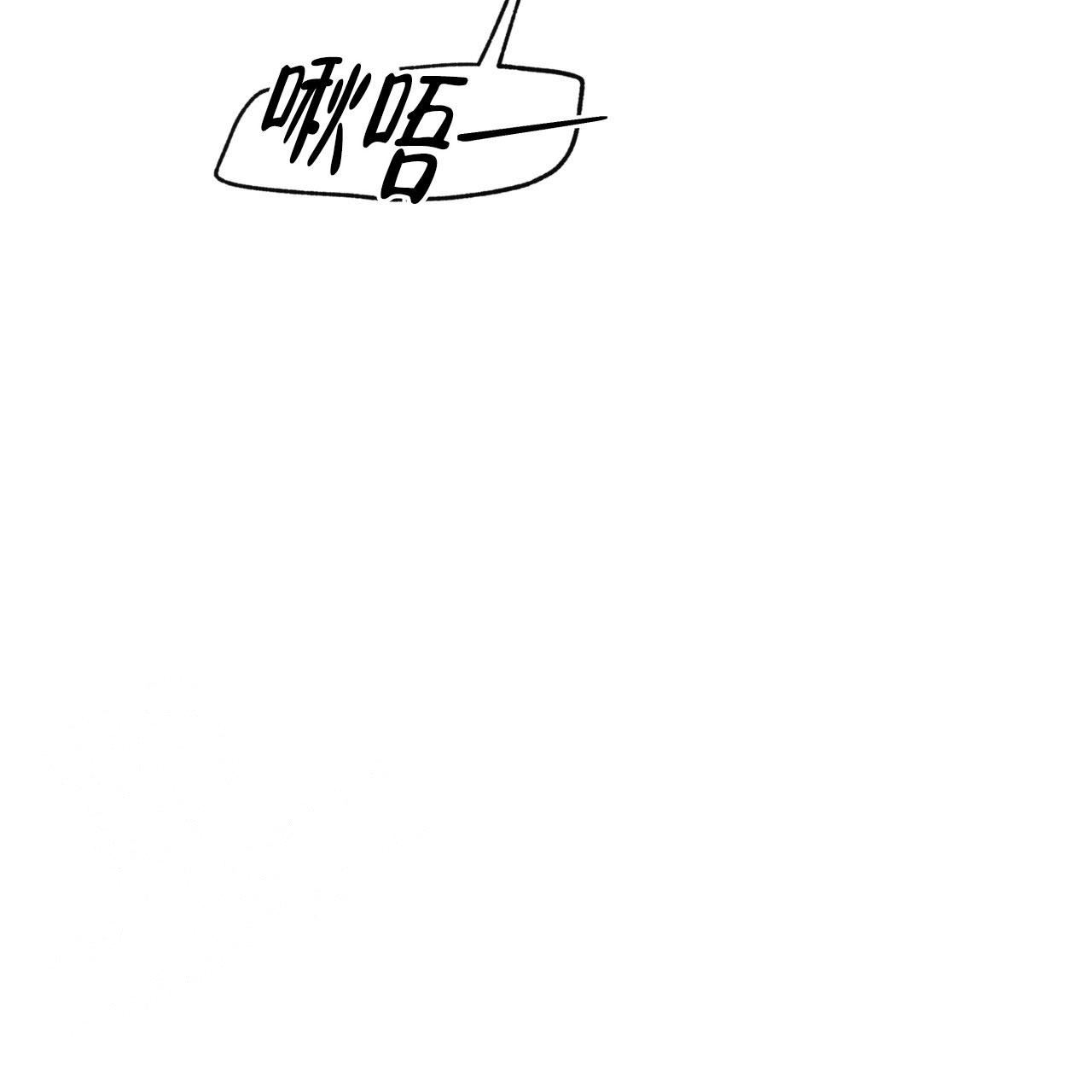 《夜的奖励》第146话 第7页