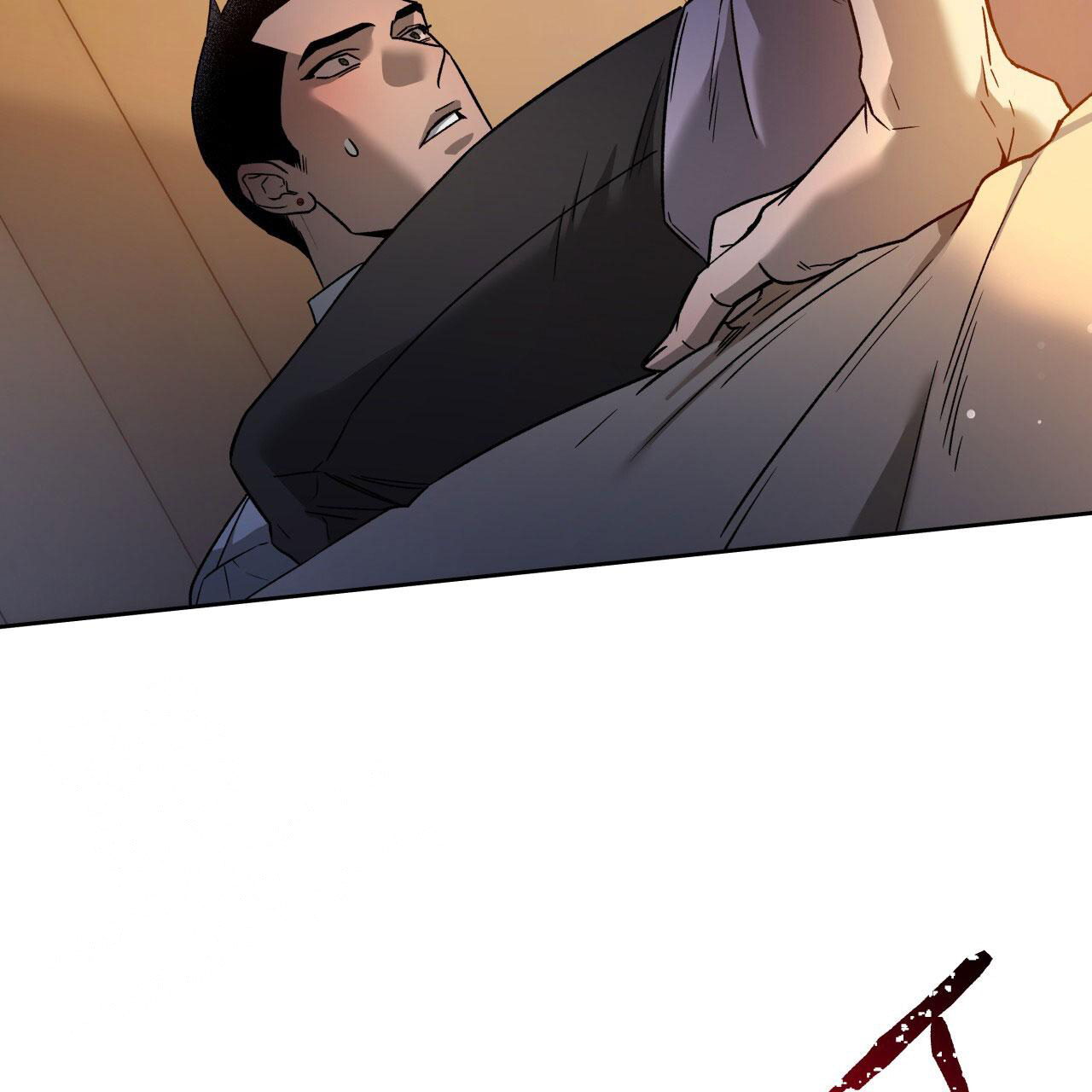 《夜的奖励》第147话 第17页