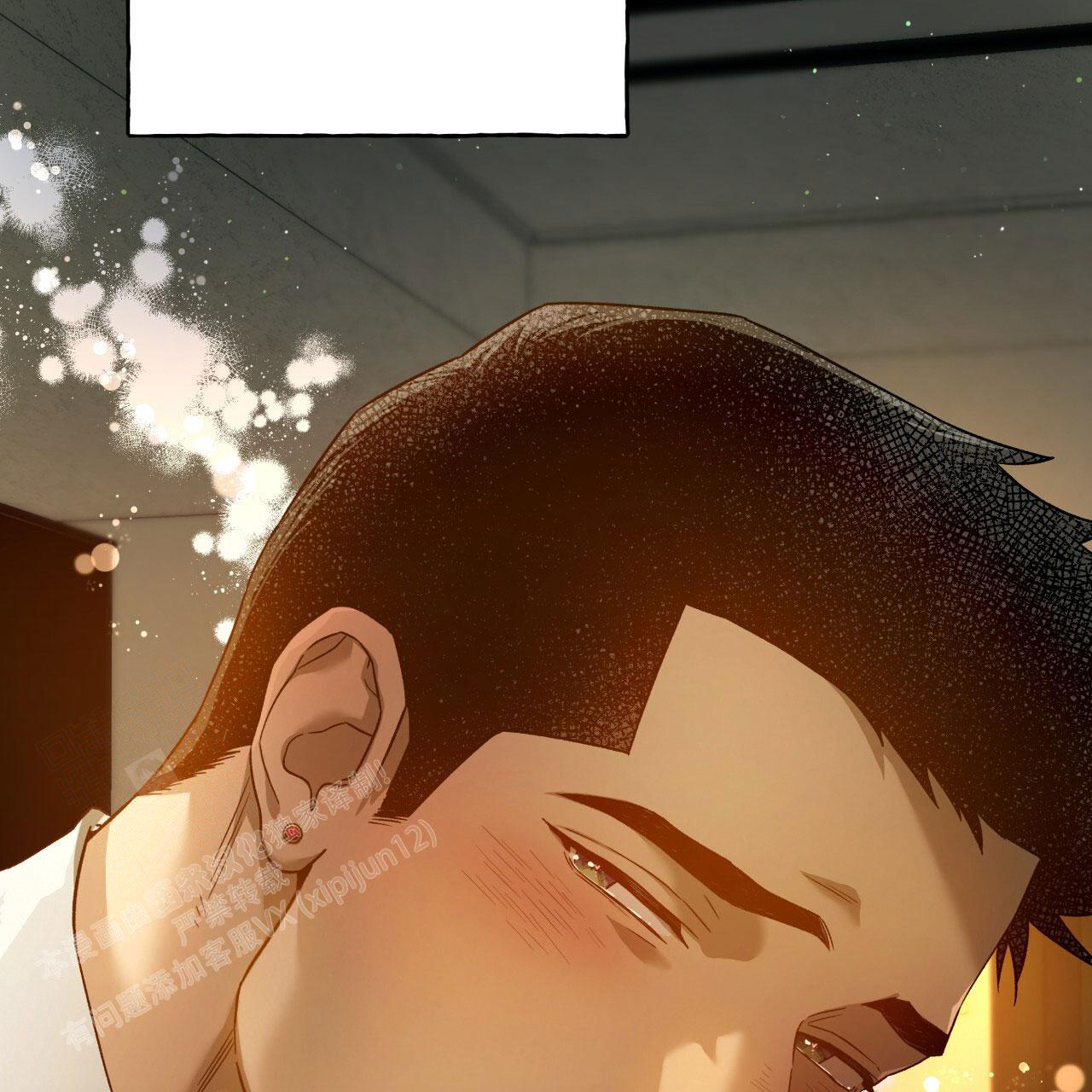 《夜的奖励》第147话 第39页