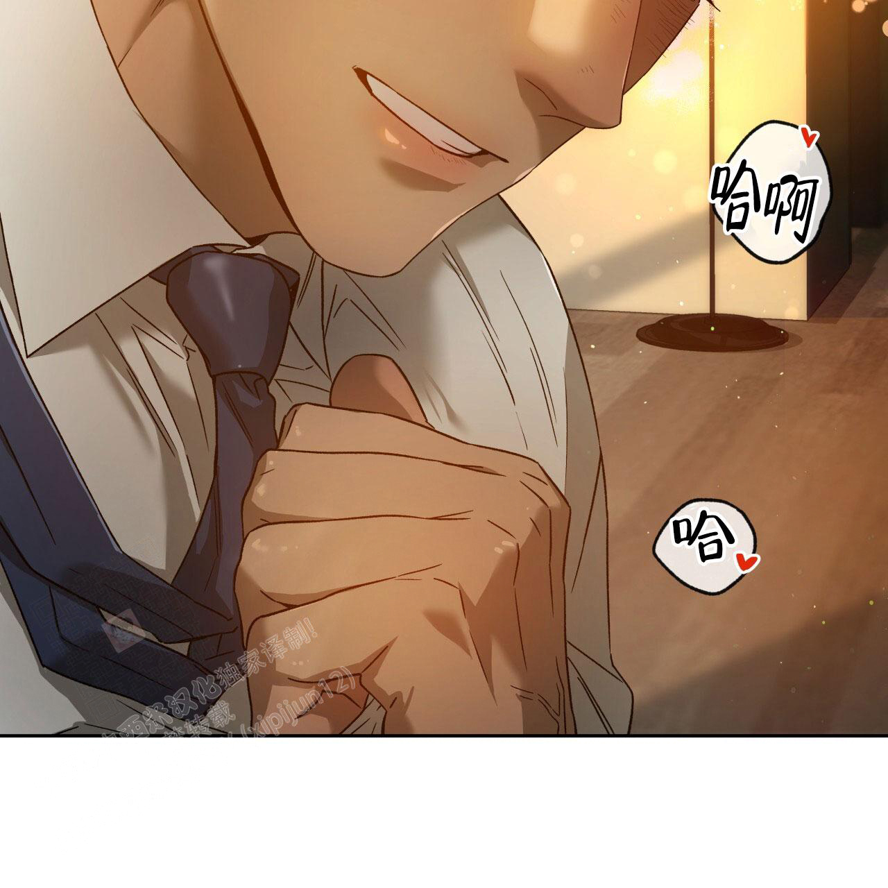 《夜的奖励》第147话 第40页