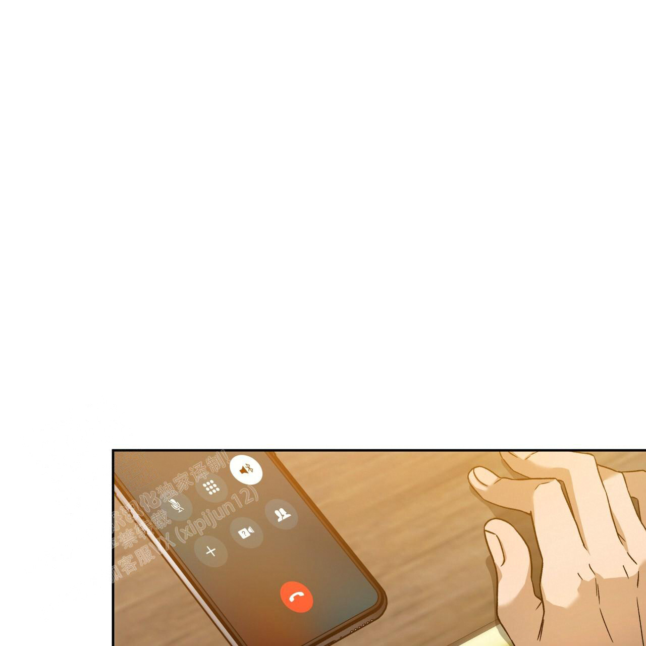 《夜的奖励》第148话 第12页