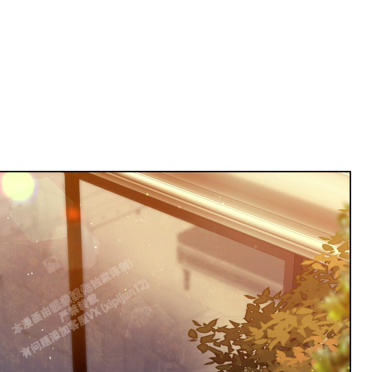 《夜的奖励》第148话 第1页