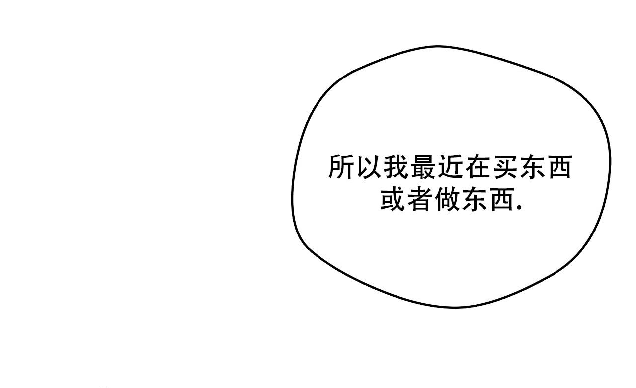 《夜的奖励》第148话 第22页