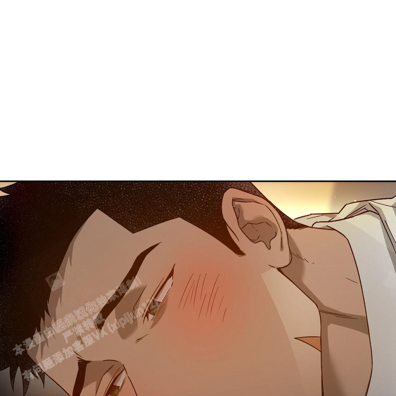 《夜的奖励》第148话 第26页