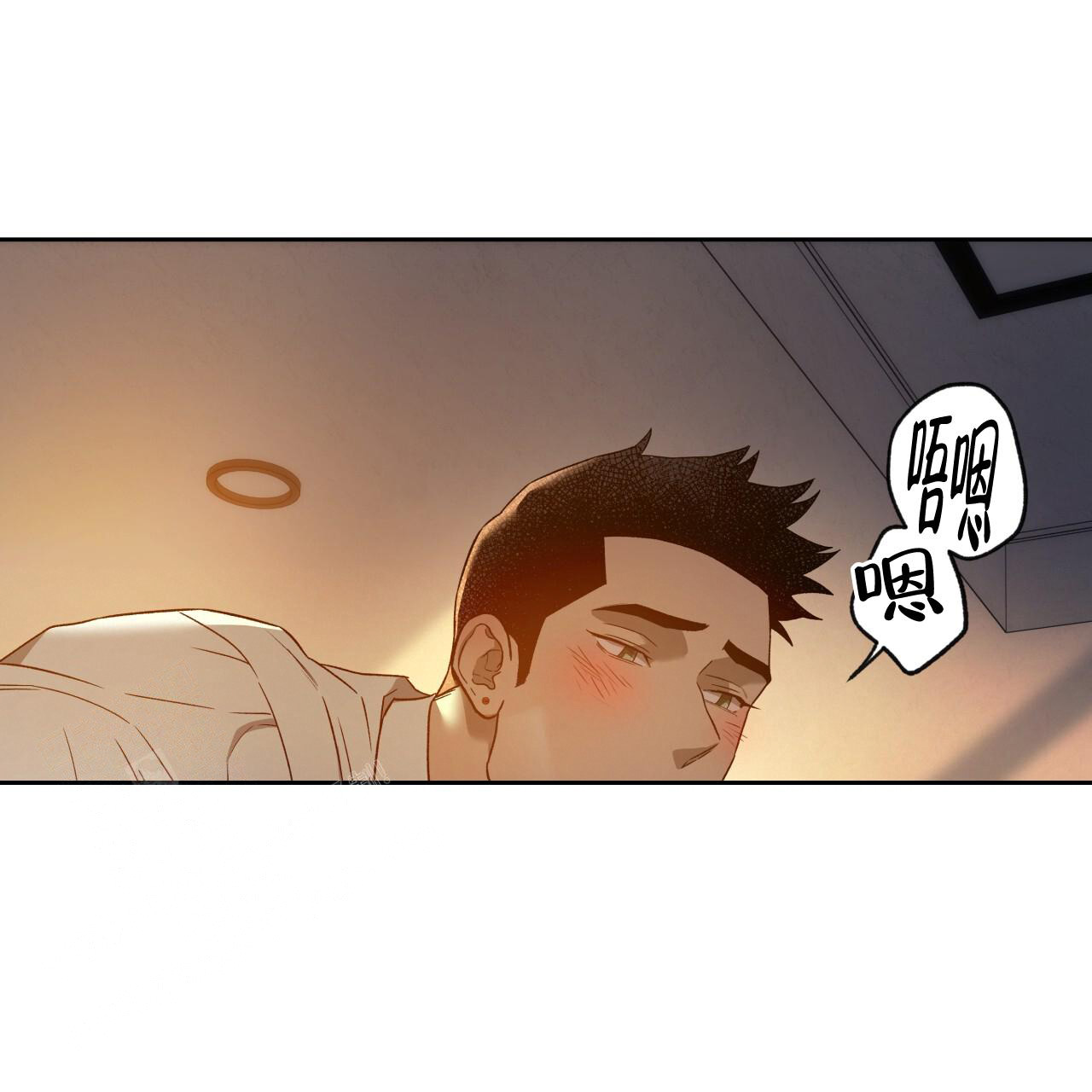 《夜的奖励》第148话 第29页
