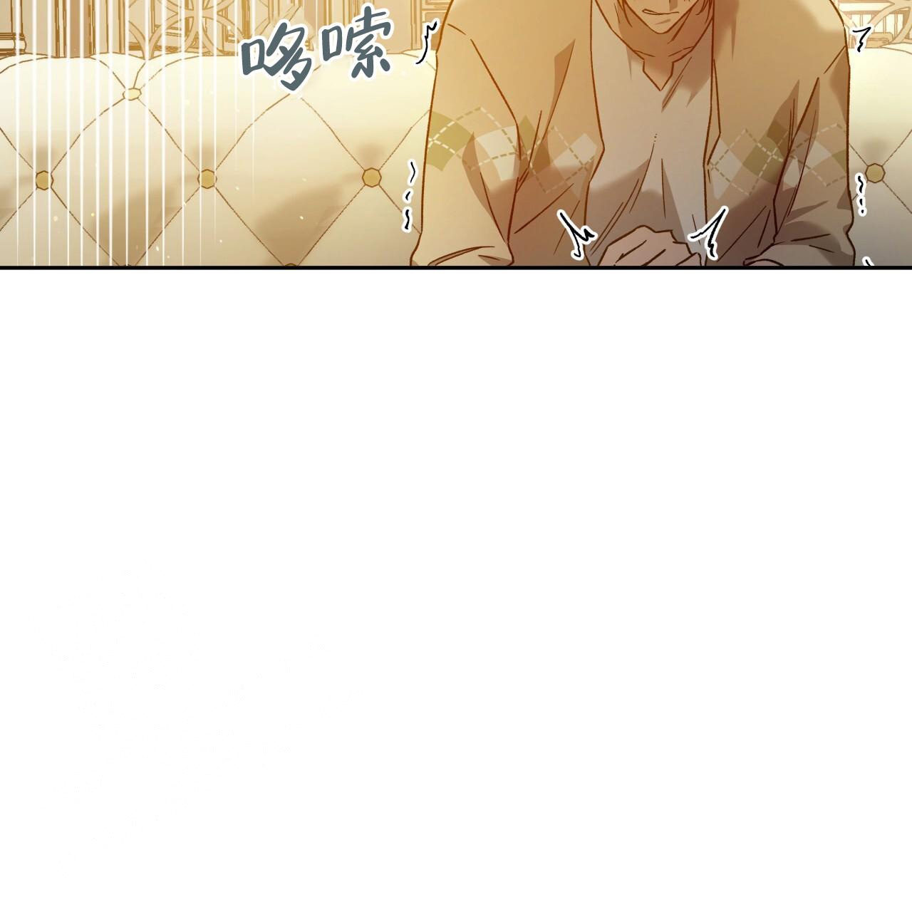 《夜的奖励》第148话 第43页