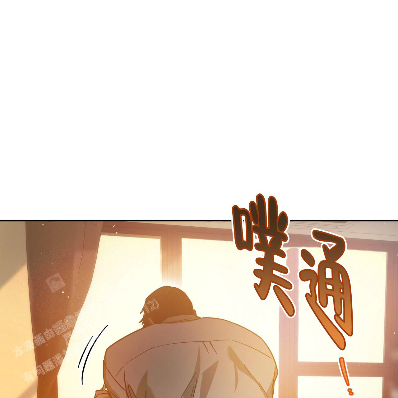 《夜的奖励》第148话 第50页