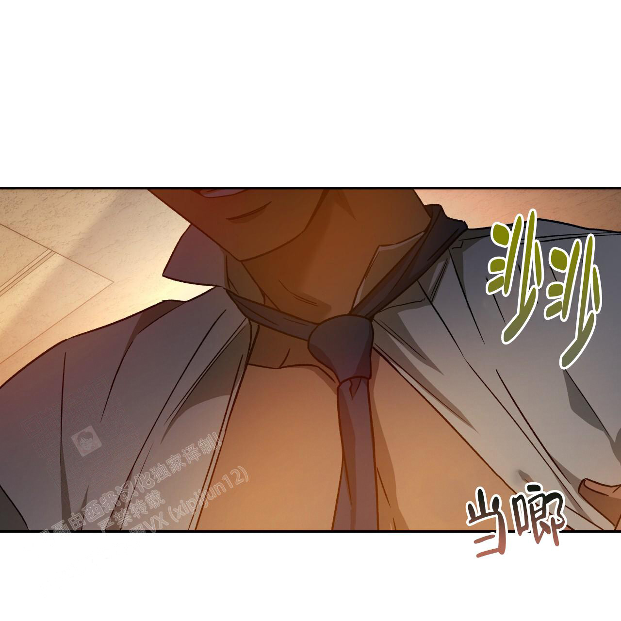 《夜的奖励》第148话 第53页