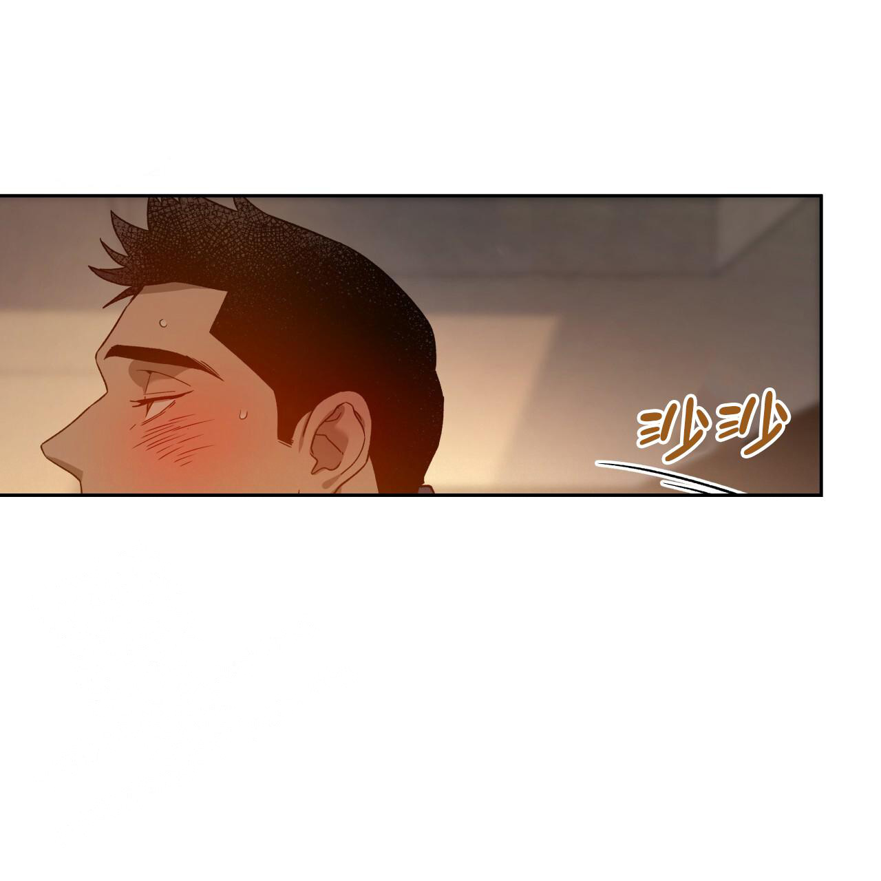 《夜的奖励》第148话 第57页