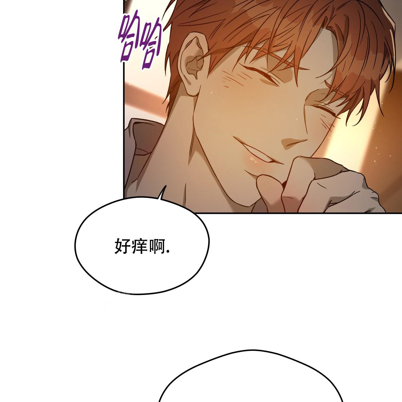 《夜的奖励》第148话 第62页