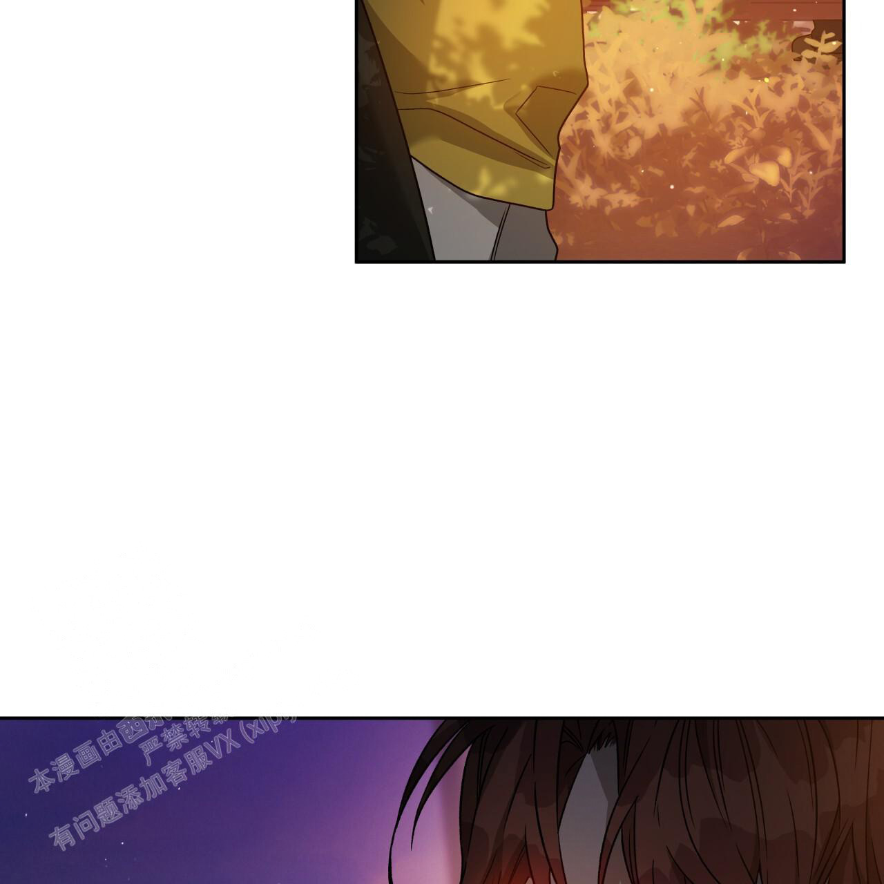 《夜的奖励》第150话 第17页