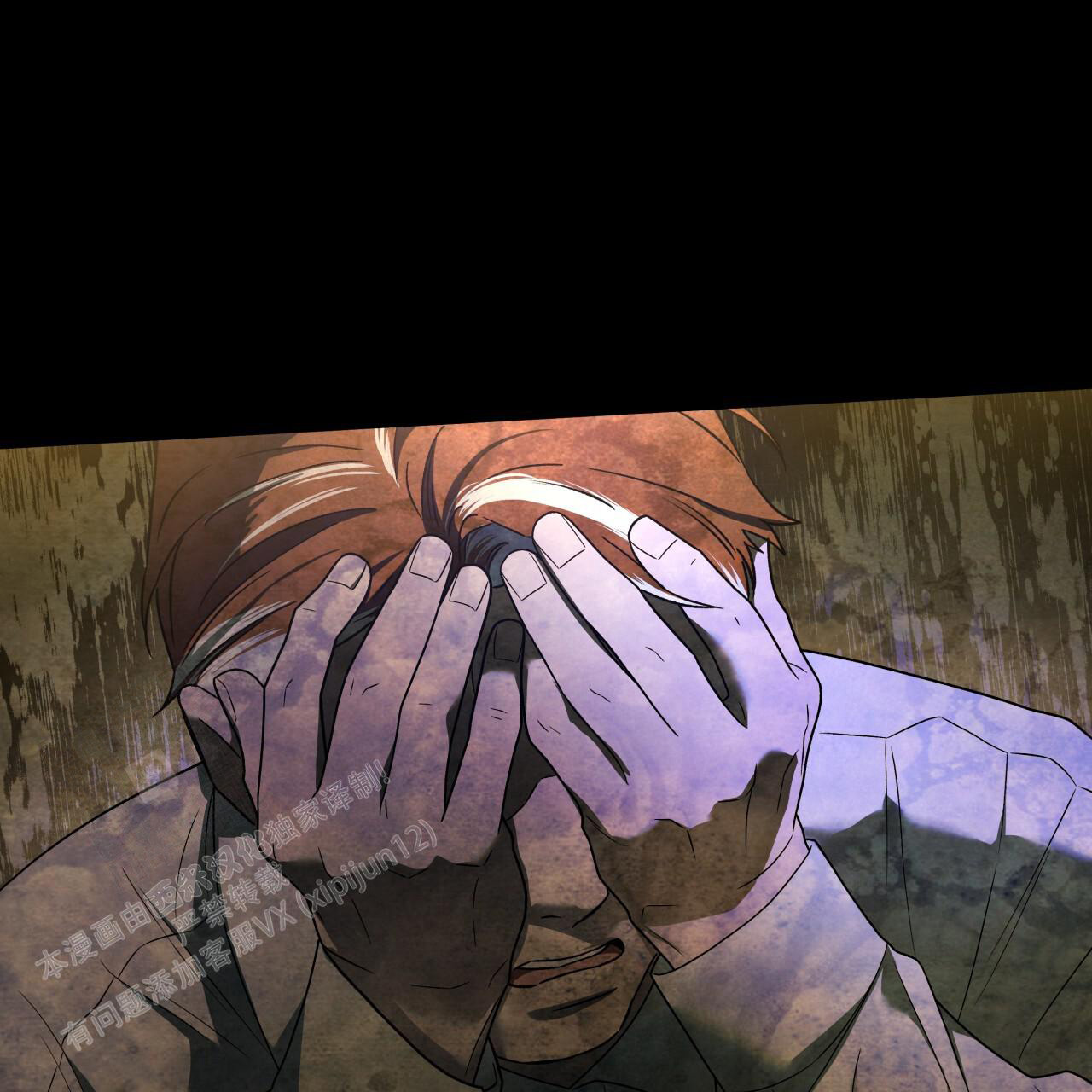 《夜的奖励》第150话 第20页