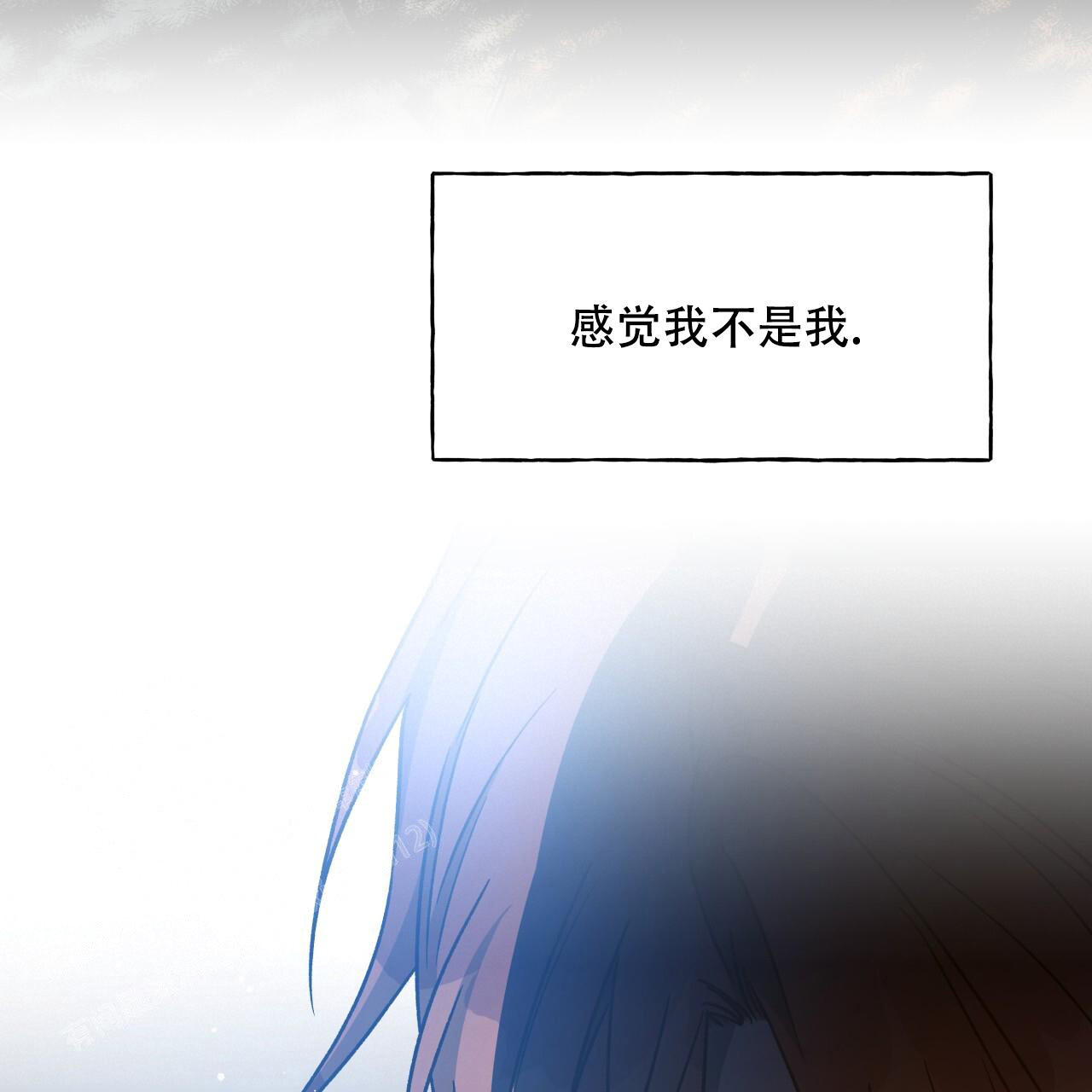 《夜的奖励》第150话 第25页
