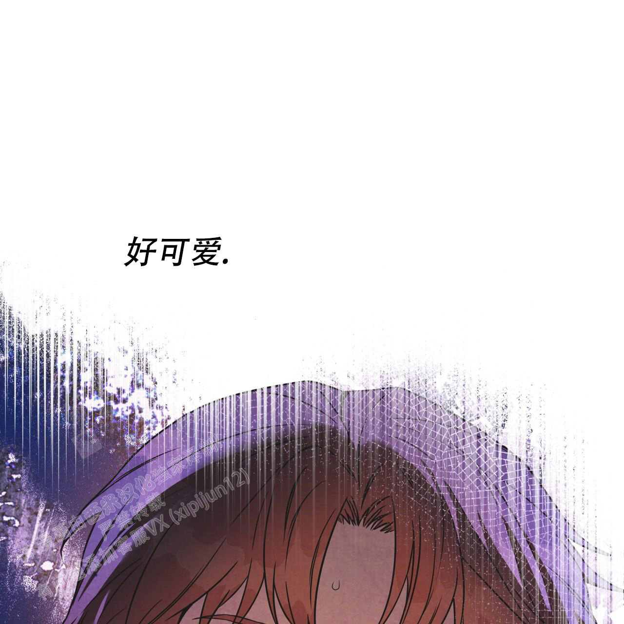 《夜的奖励》第150话 第27页