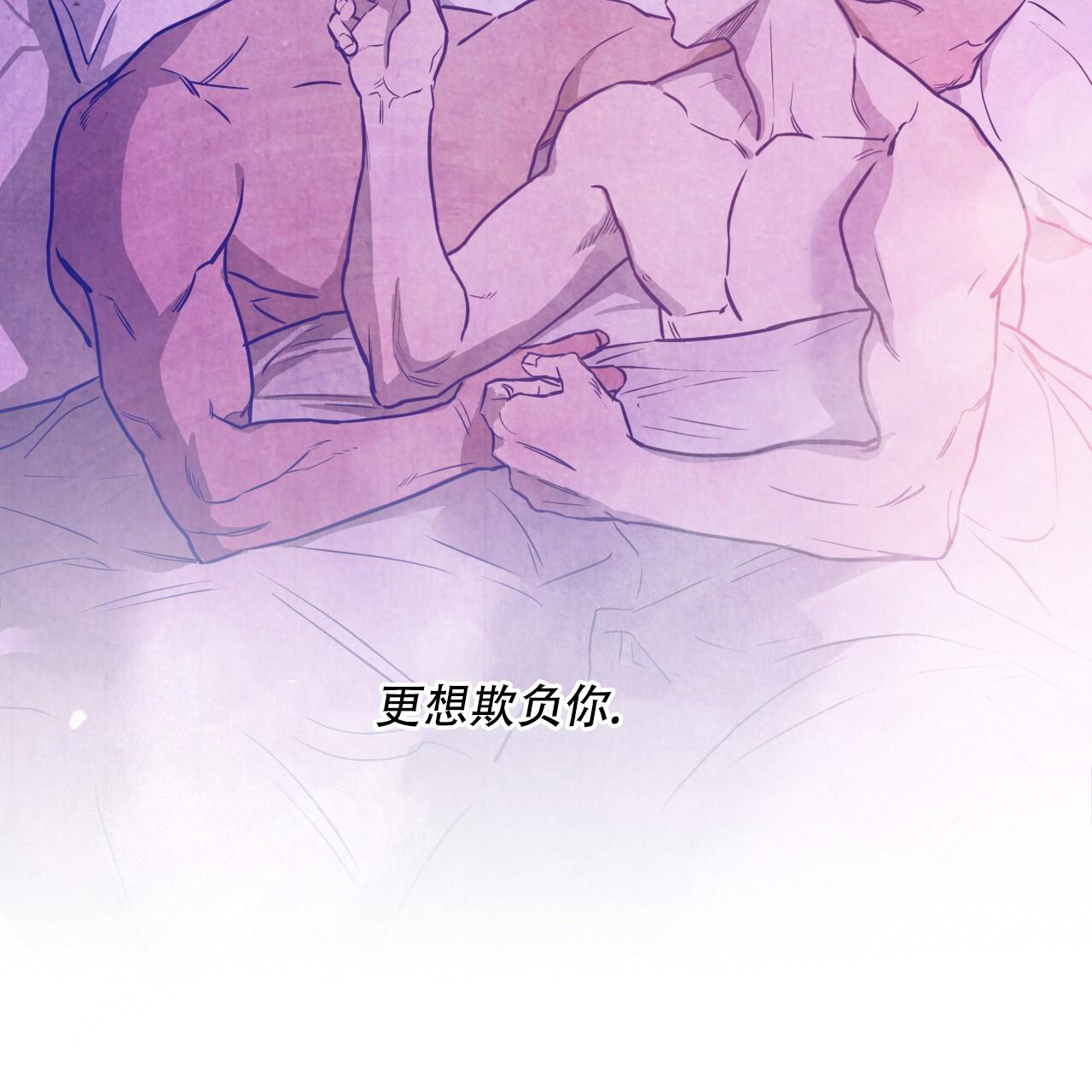 《夜的奖励》第150话 第35页