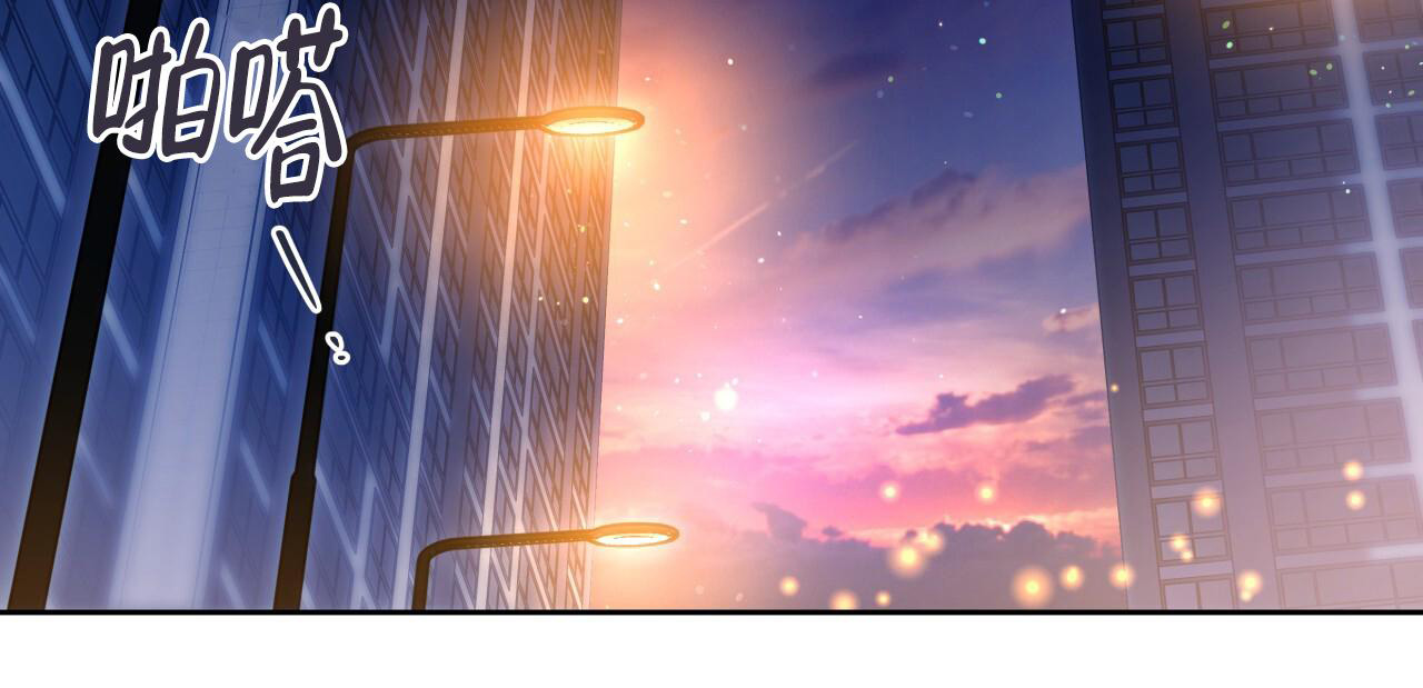 《夜的奖励》第150话 第42页
