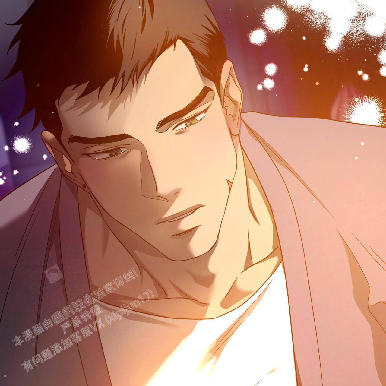《夜的奖励》第150话 第45页
