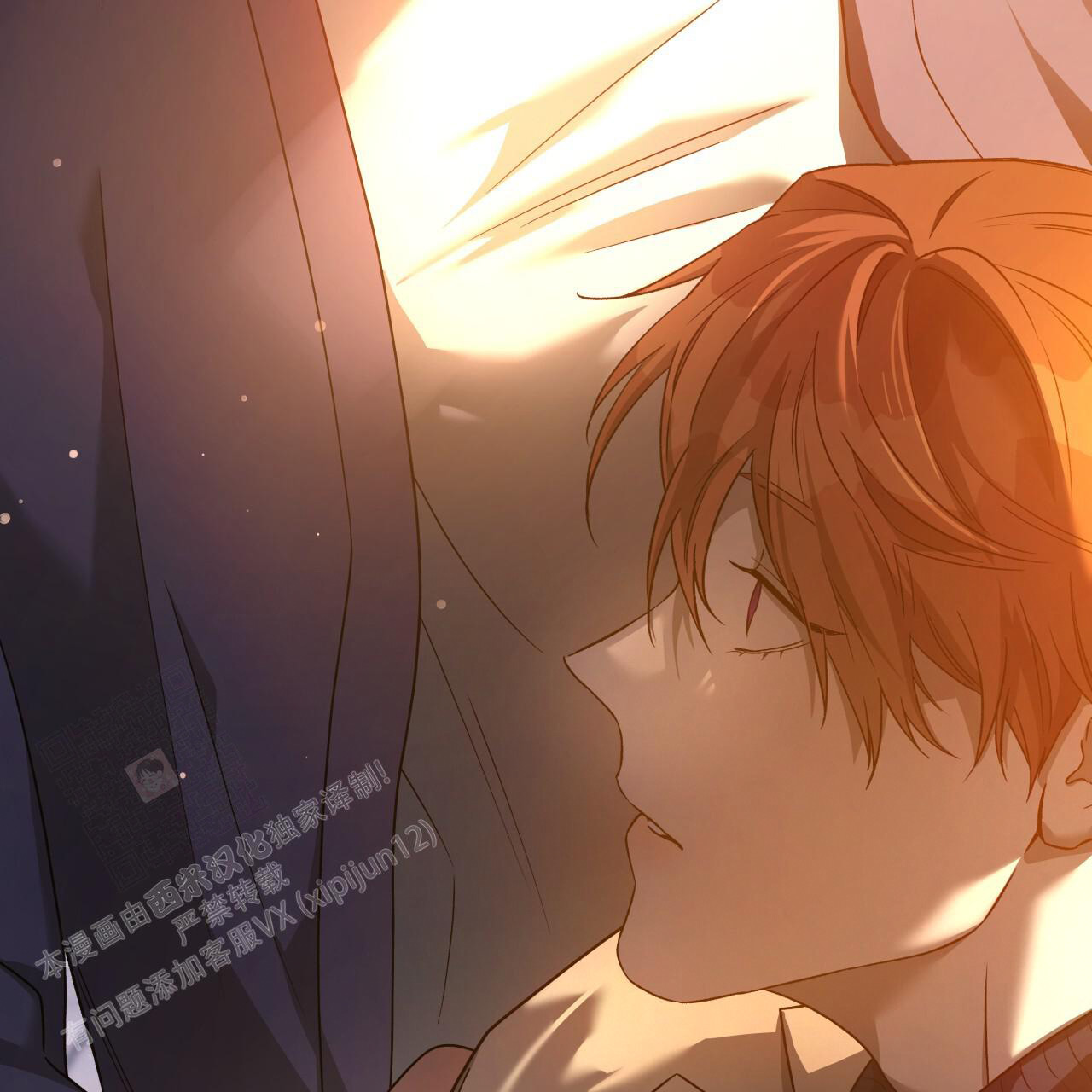 《夜的奖励》第150话 第46页