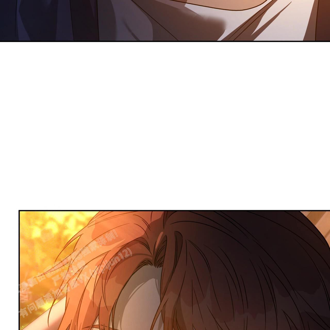 《夜的奖励》第150话 第50页