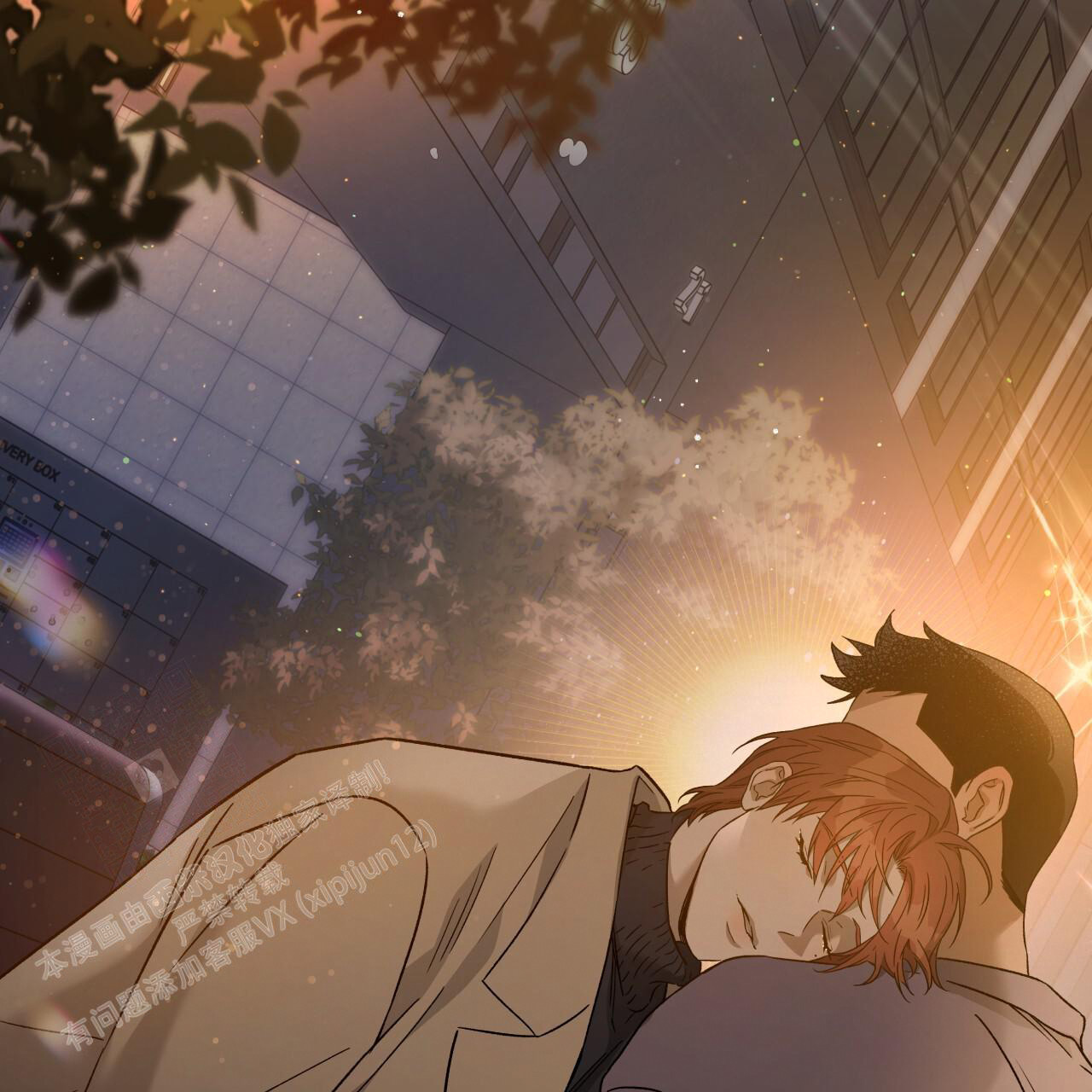 《夜的奖励》第150话 第58页