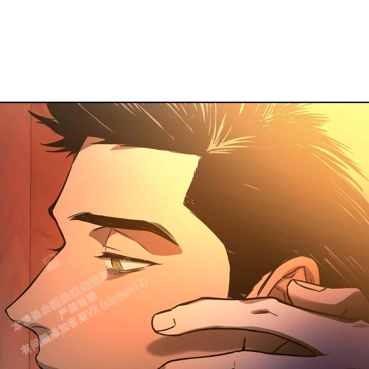 《夜的奖励》第154话 第104页