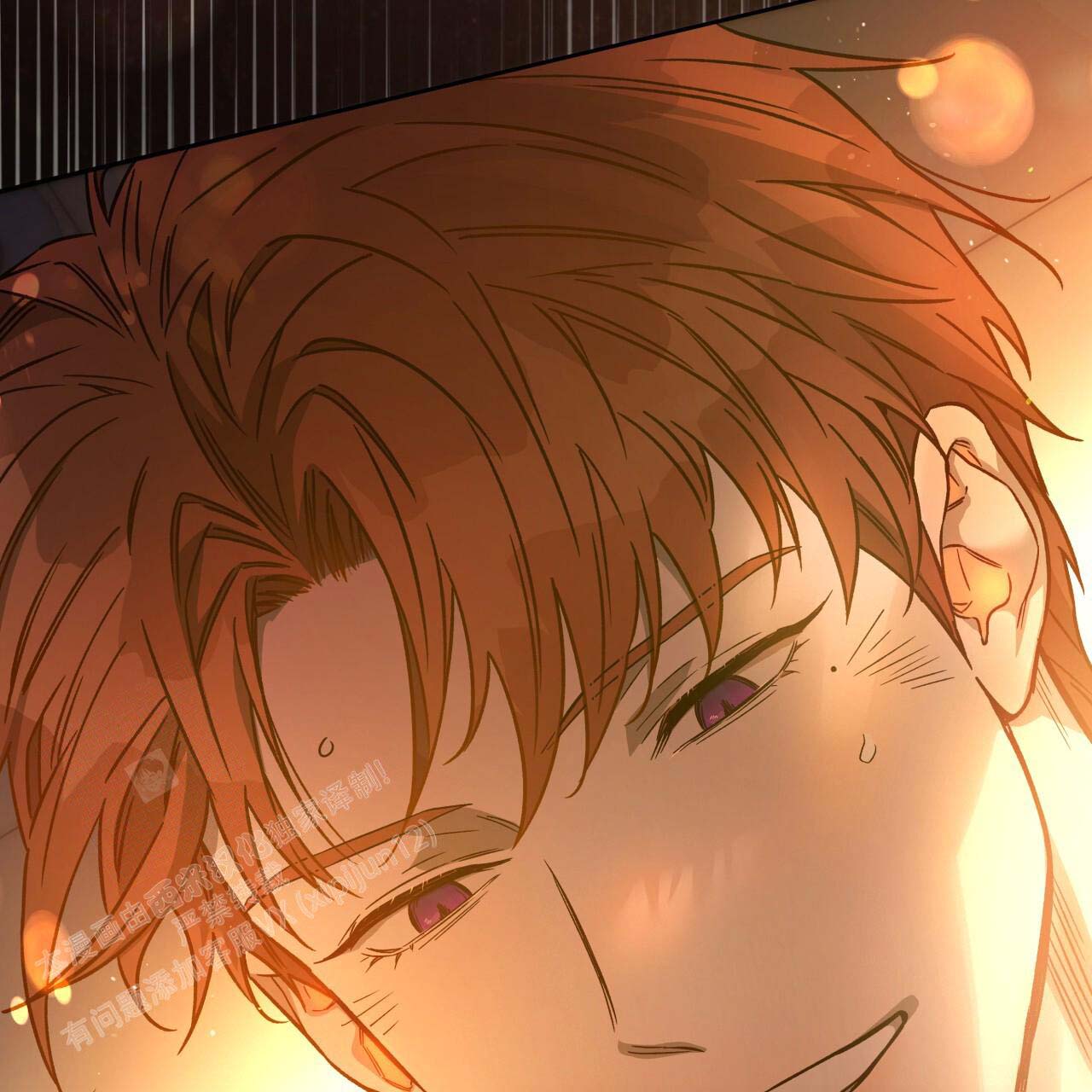 《夜的奖励》第154话 第111页