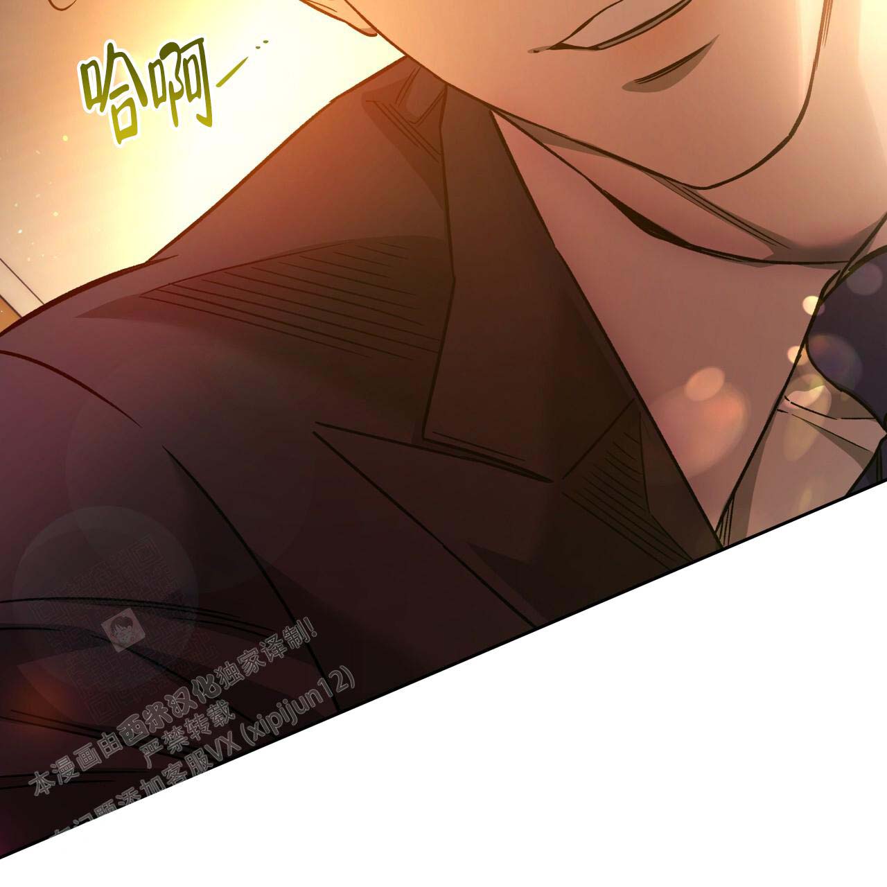 《夜的奖励》第154话 第112页
