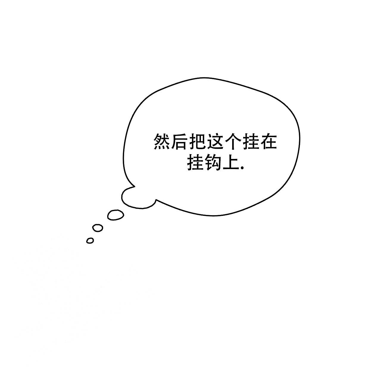 《夜的奖励》第154话 第30页