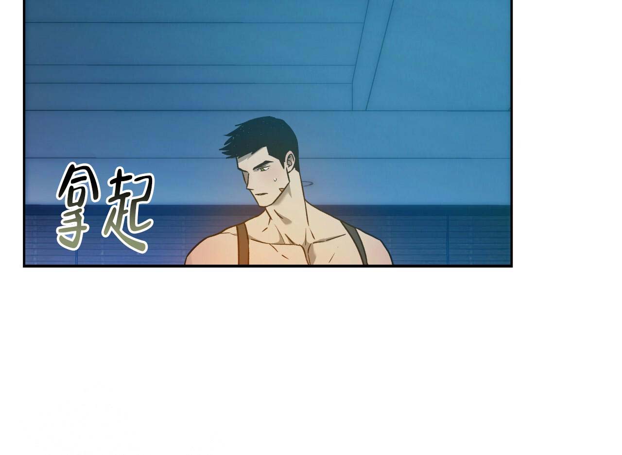 《夜的奖励》第154话 第41页