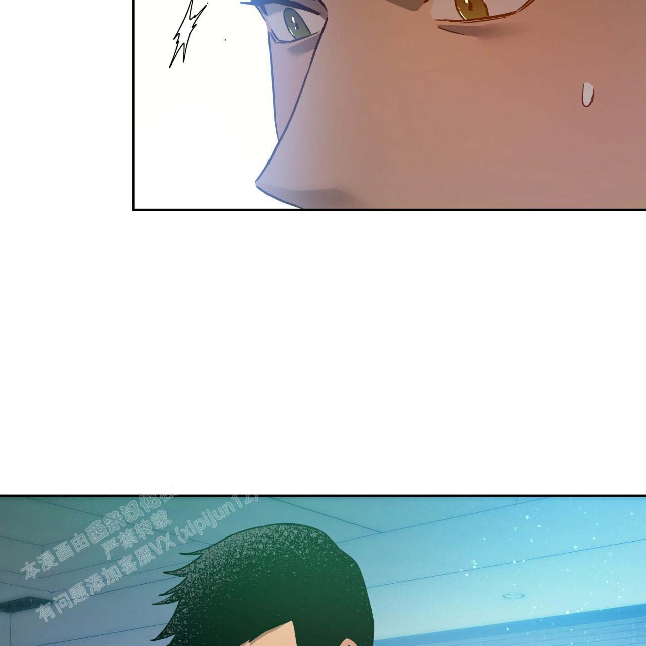 《夜的奖励》第154话 第44页